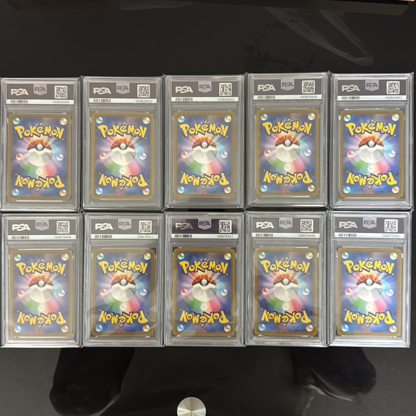 ピカチュウ マクドナルド プロモ ハッピーセット ARS9 2枚セット PSA9 ピカチュウ マクドナルド プロモ ハッピーセット ARS9 2枚セット PSA9