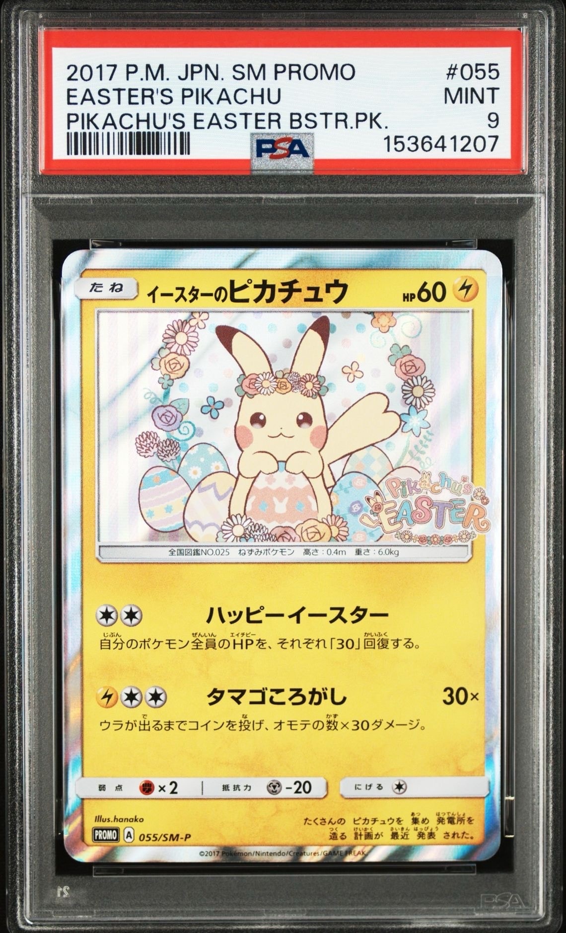 70585091_1