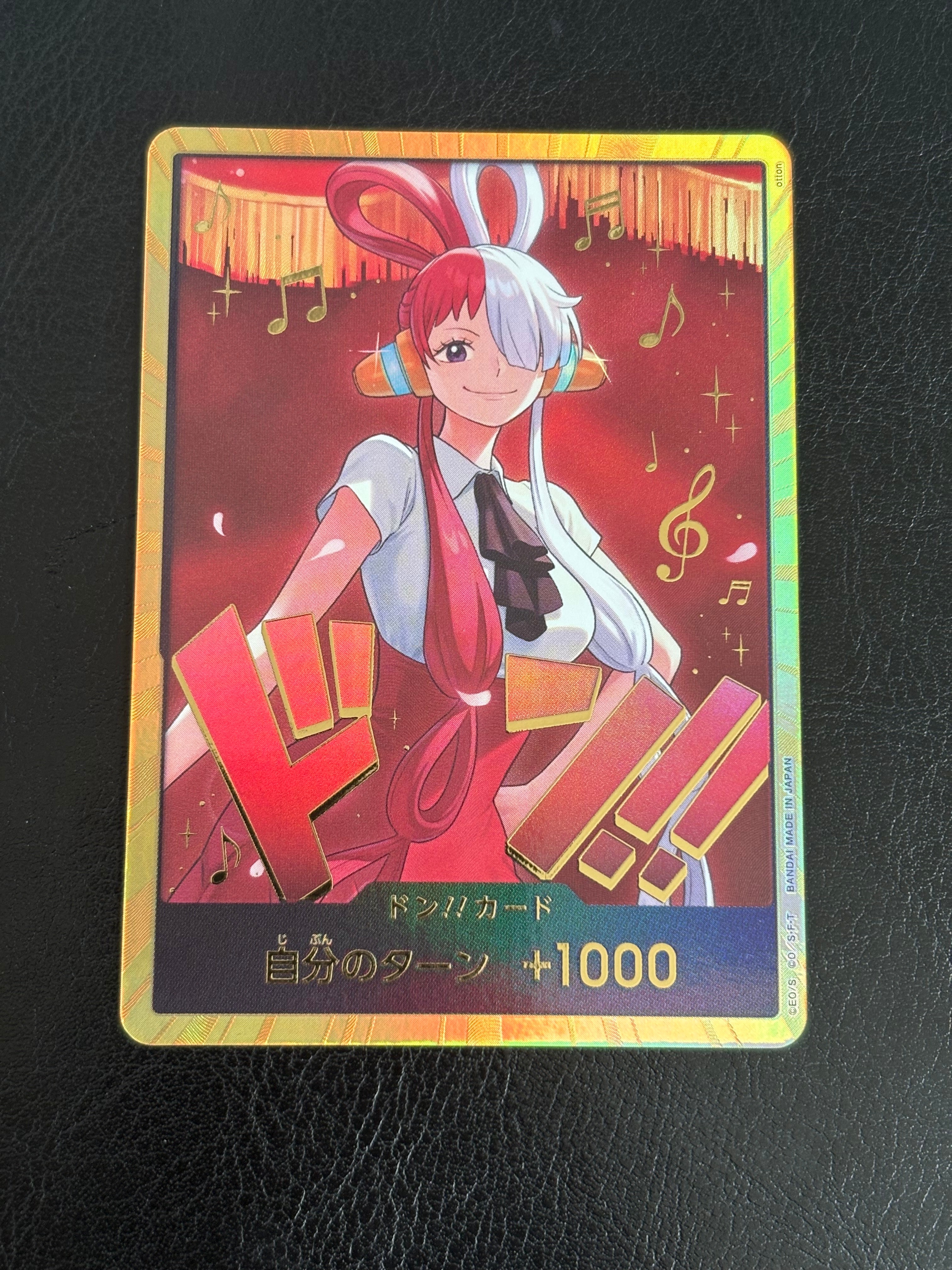 ドン!!カード : ウタ スーパーパラレル (エクストラブースター