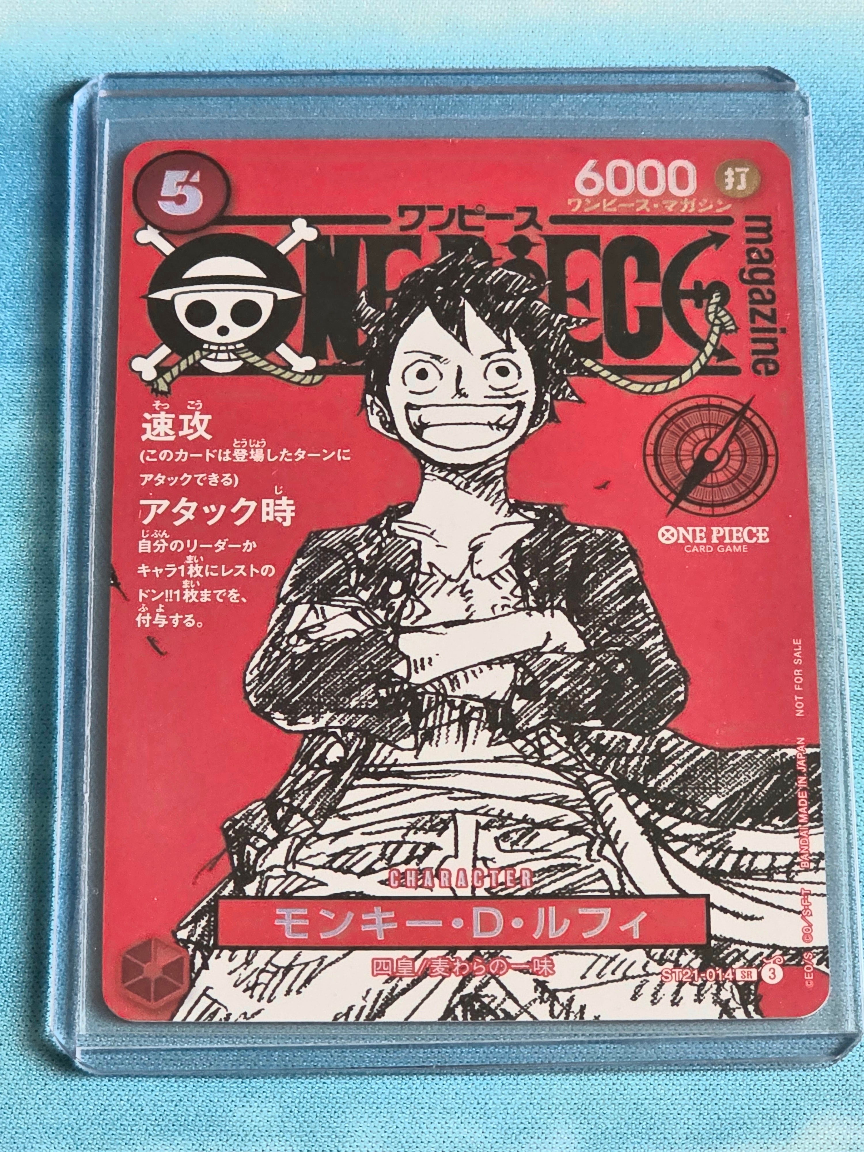 モンキー・D・ルフィ SR [ST21-014](プロモーションカード「ワンピースマガジン 特集 週刊少年ジャンプとワンピース 020」)