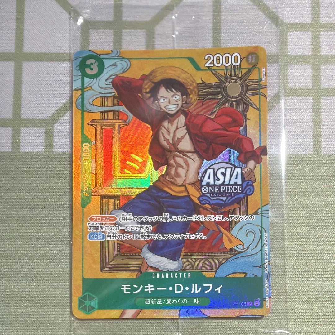 PSA10】モンキー・D・ルフィ SEC-SP (コミパラ) [EB02-061](エクストラ