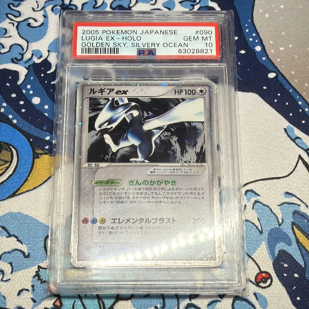 ま*様 【匿名配送】ルギアex 金の空　090/106　ポケモンカード　バリヤー ルギアex ☆ [金の空、銀の海] 090/106 状態難 ポケモンカード ポケカ