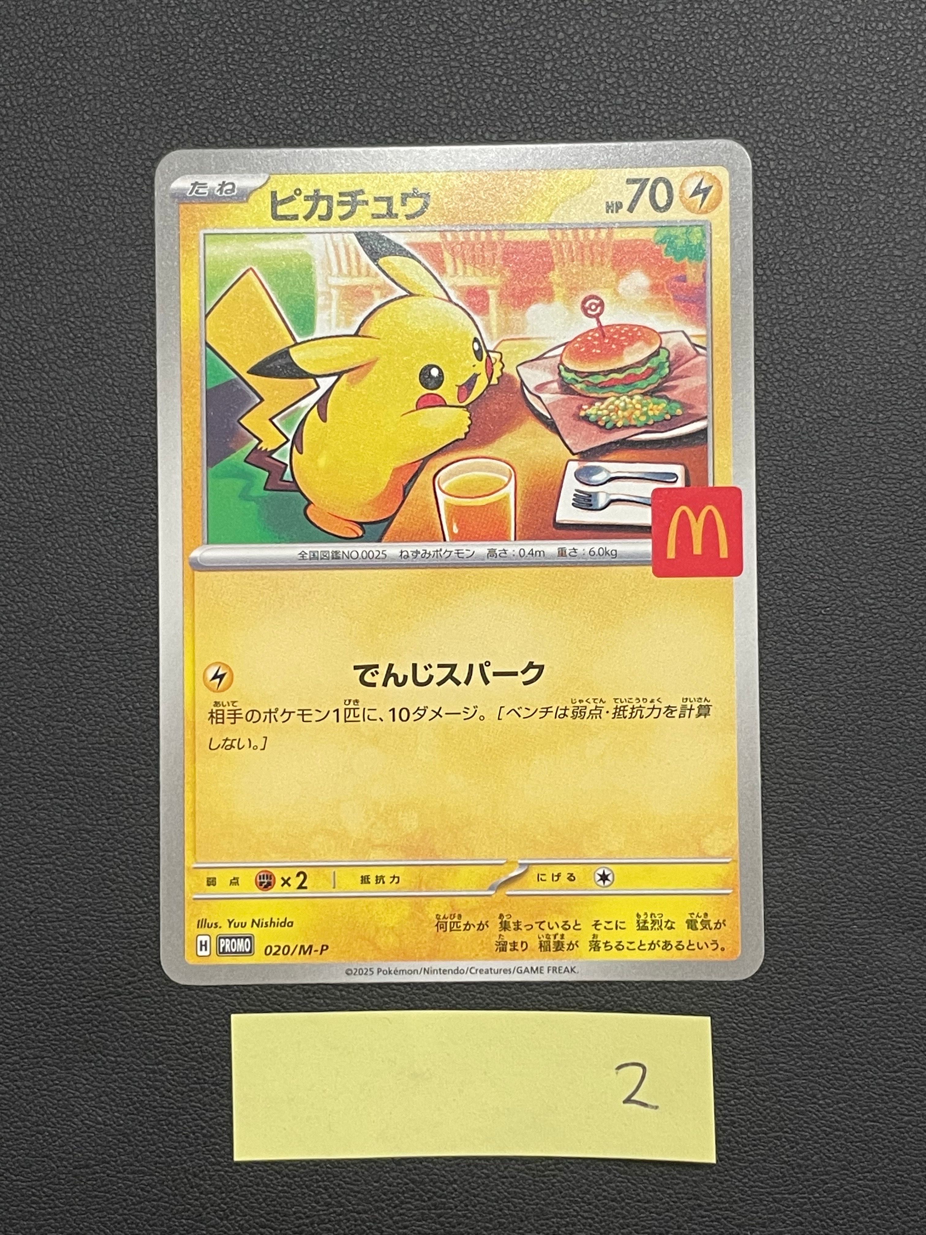 検索 | スニーカーダンク