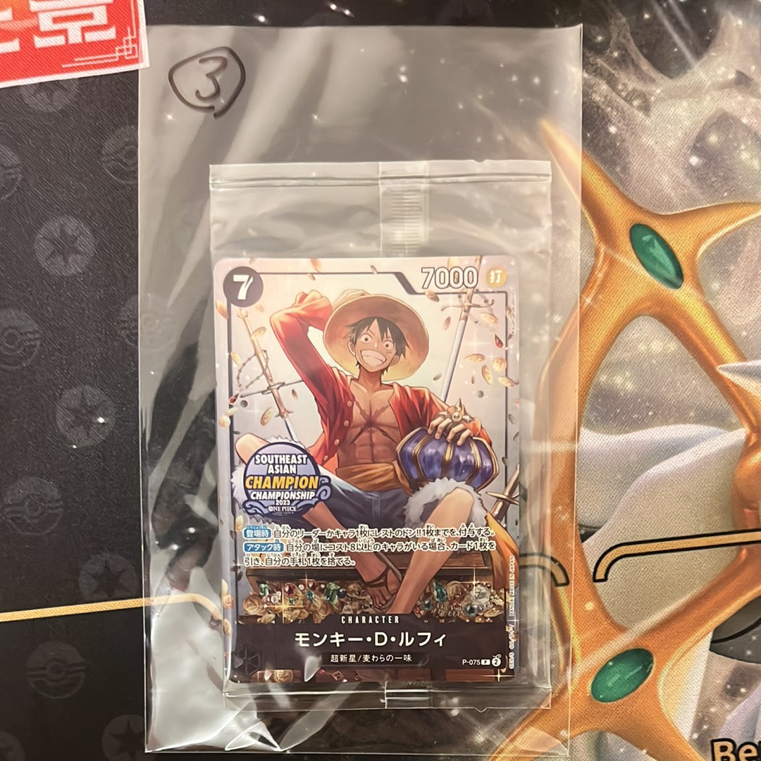 PSA10】モンキー・D・ルフィ P [P-075](プロモーションカード「最強の
