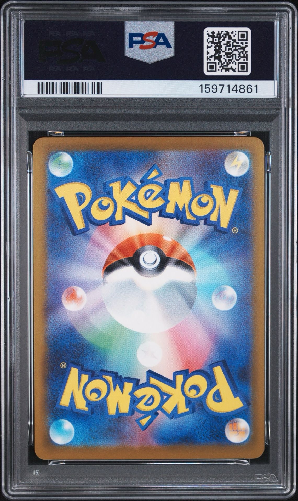 PSA10】メガサーナイトex MA [M2a 226/193](ハイクラスパック「MEGA
