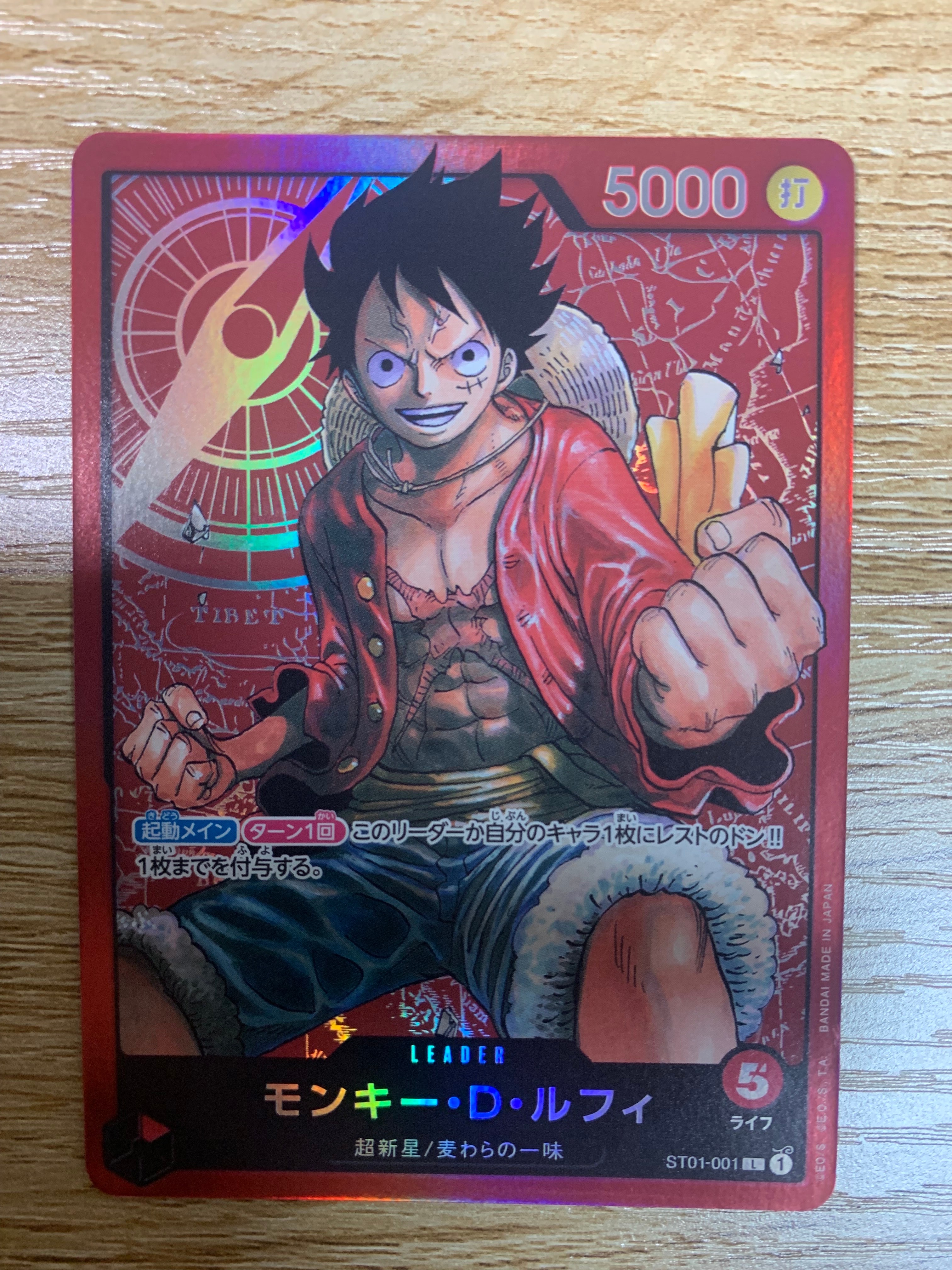 PSA10】モンキー・D・ルフィ L [ST01-001] (週刊少年ジャンプ2023年6