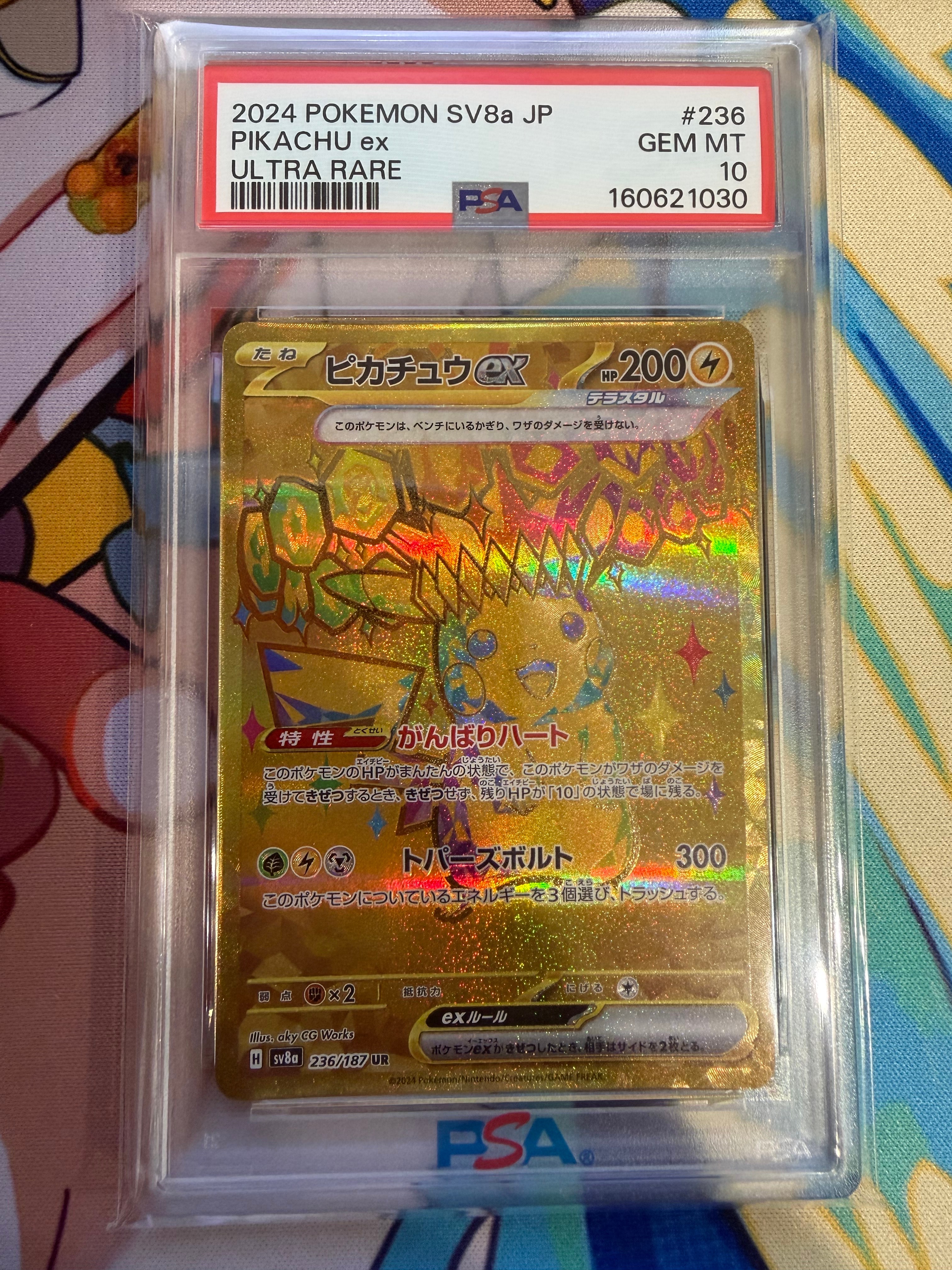 PSA9】ゼニガメ ○ : 旧裏 [PMCG1-2](拡張パック「ポケットモンスター
