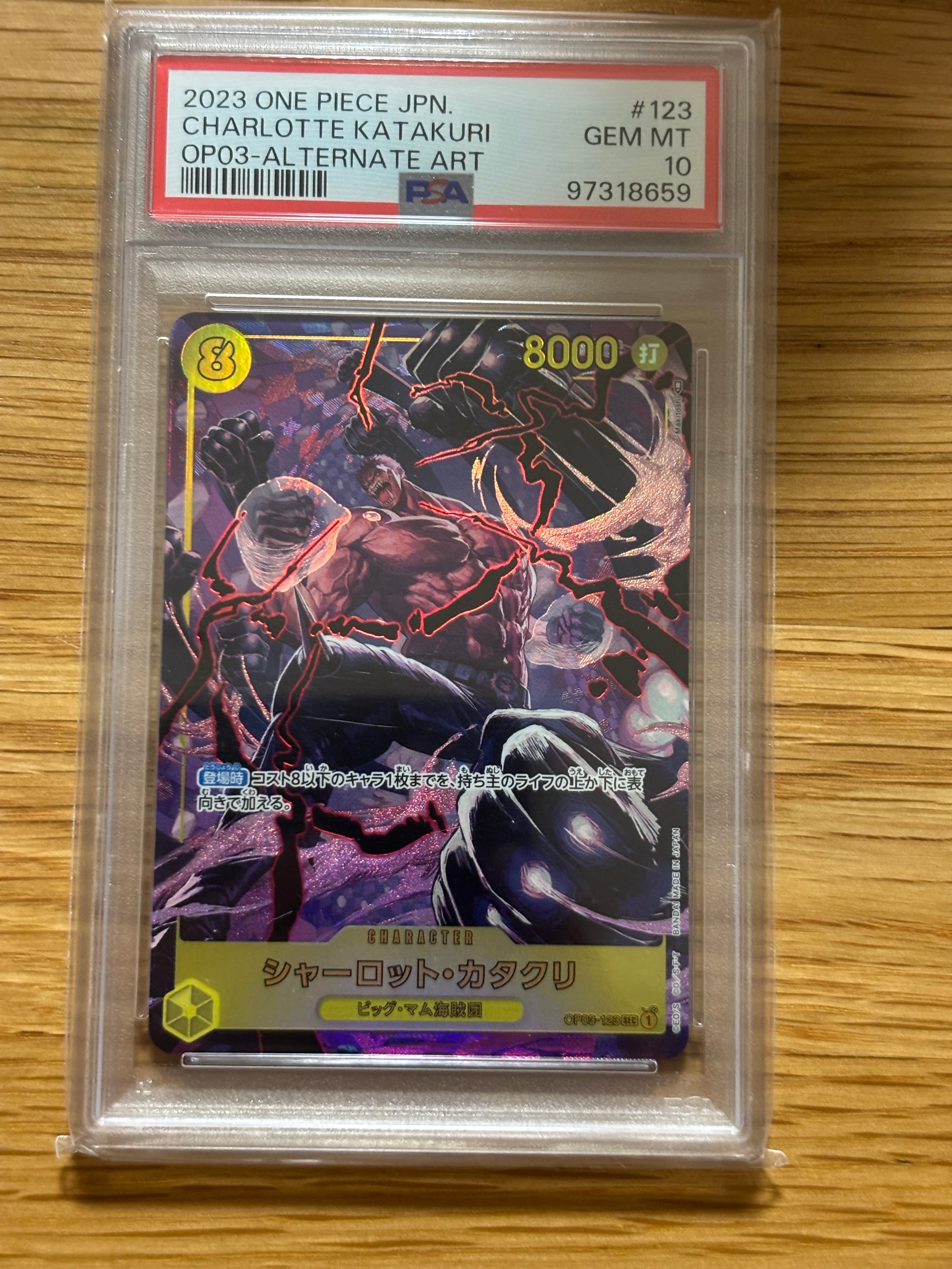 シャーロット・カタクリ SEC-P [OP03-123] (ブースターパック強大な敵)