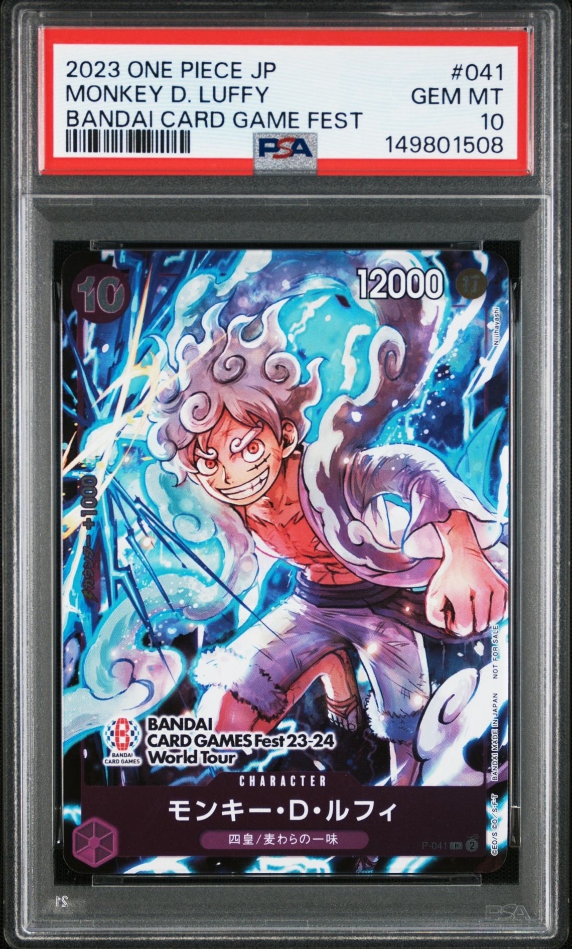 モンキー・D・ルフィ P [P-041] (BANDAI CARD GAMES Fest23-24 World Tour)