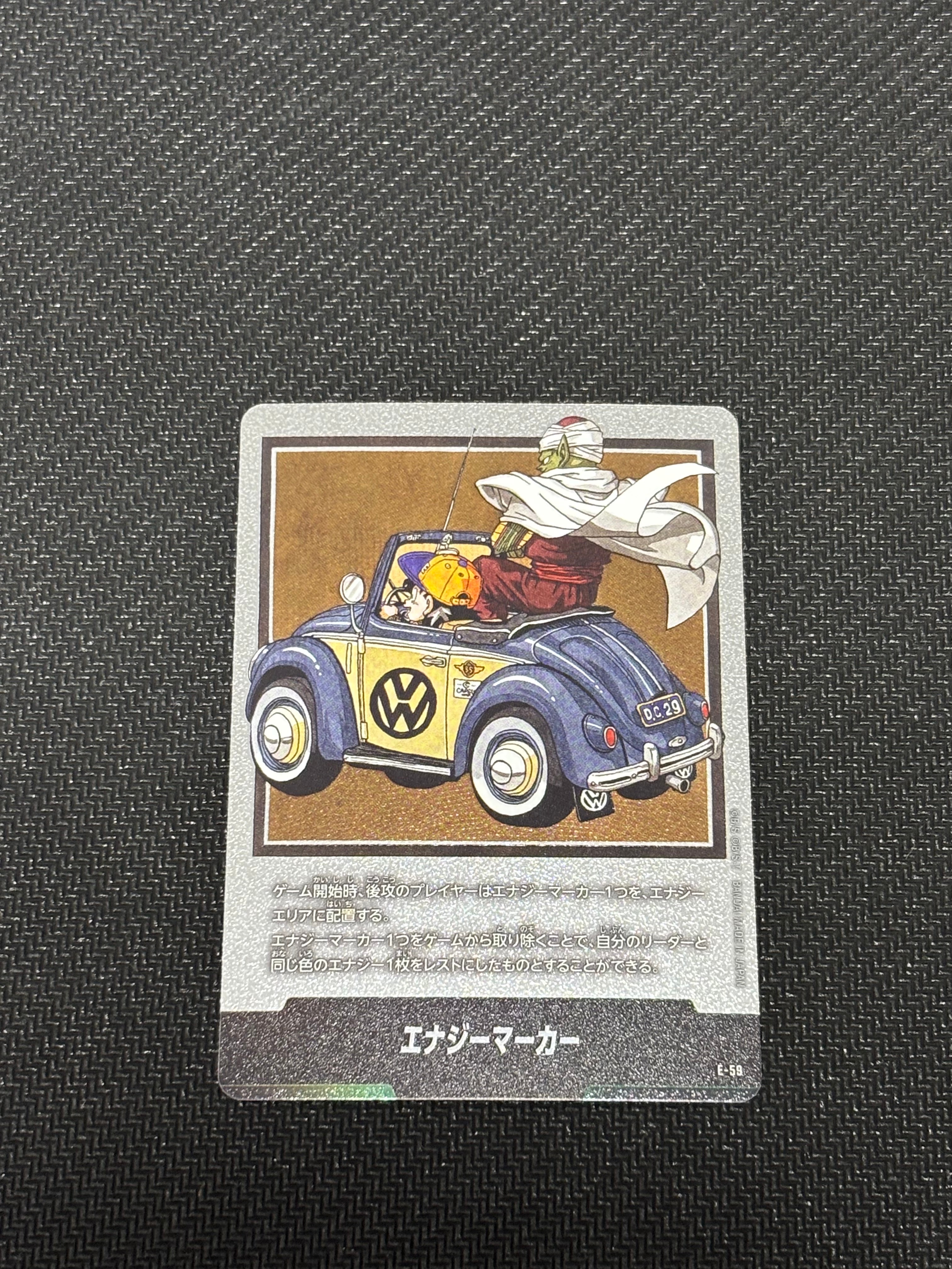 エナジーマーカー [E-59](フュージョンワールド「MANGA BOOSTER 01