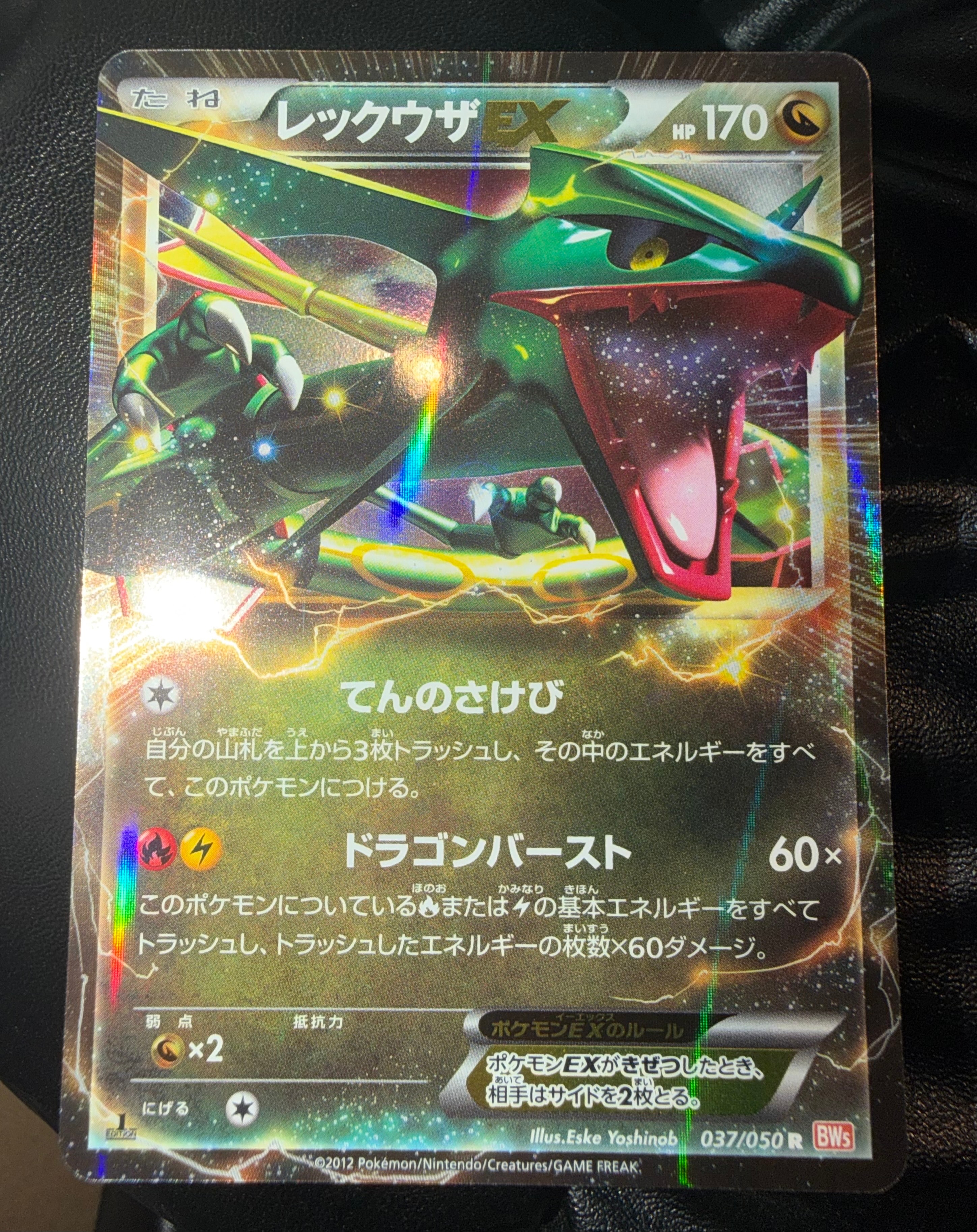ポケモンカードPSA10 ムックル AR SV1Sスカーレットex090/078 PSA10】ムックル AR SV1S スカーレットex 090/078 - メルカリ