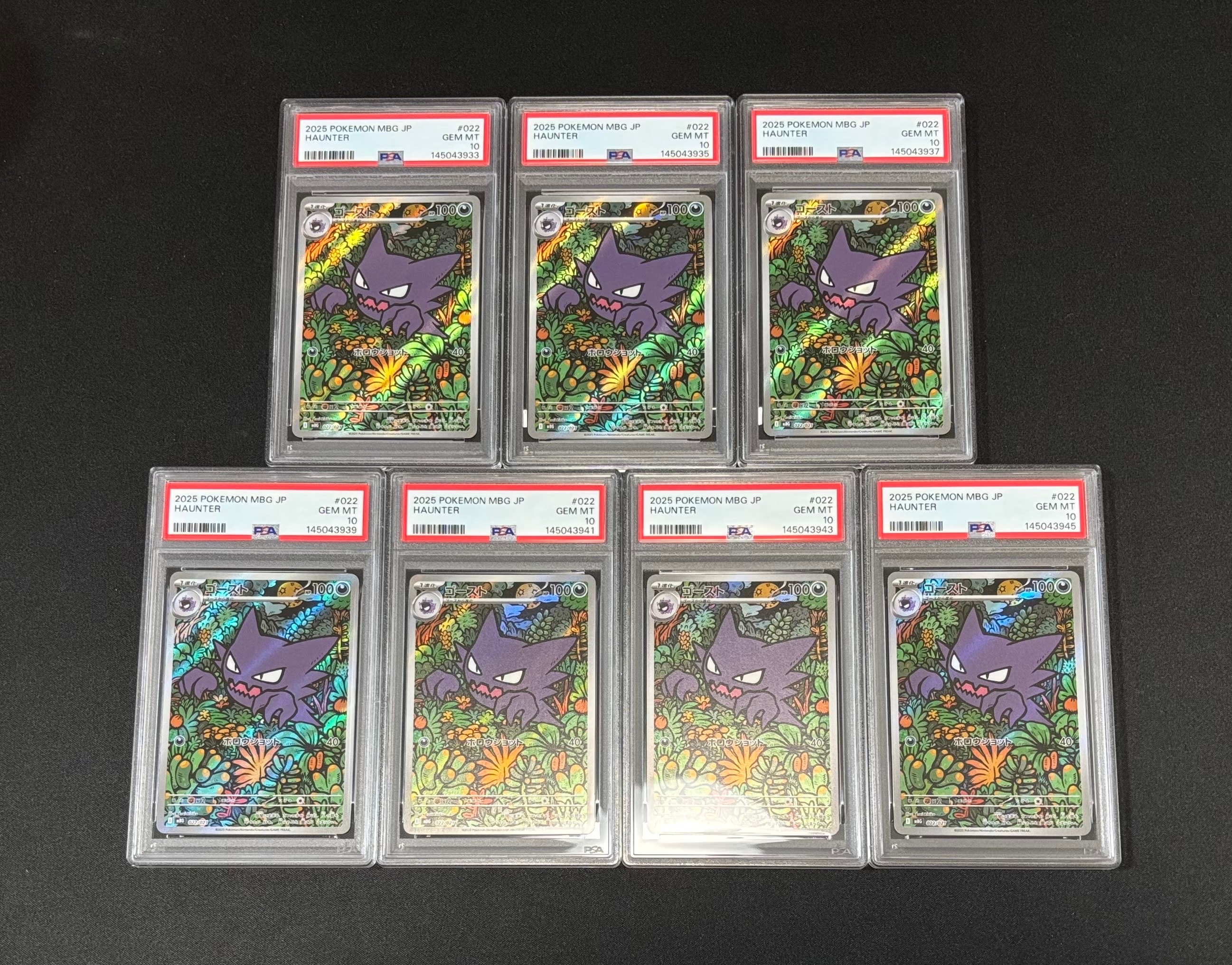 コイキング ○ :1ED [L1-S 022/070](拡張パック「ソウルシルバー
