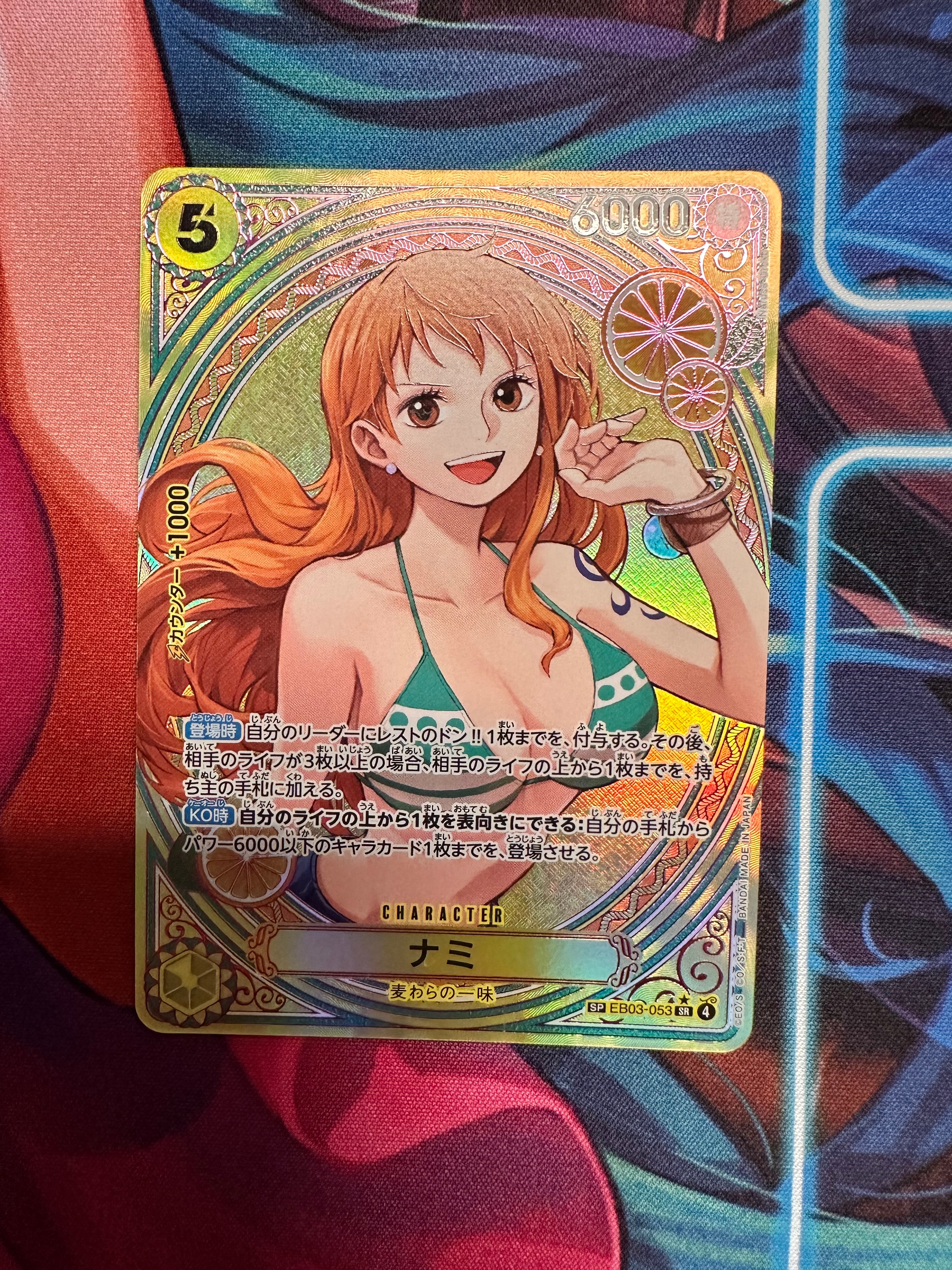 Nami SR-SPC [EB03-053](Extra Booster "ONE PIECE Heroines edition")