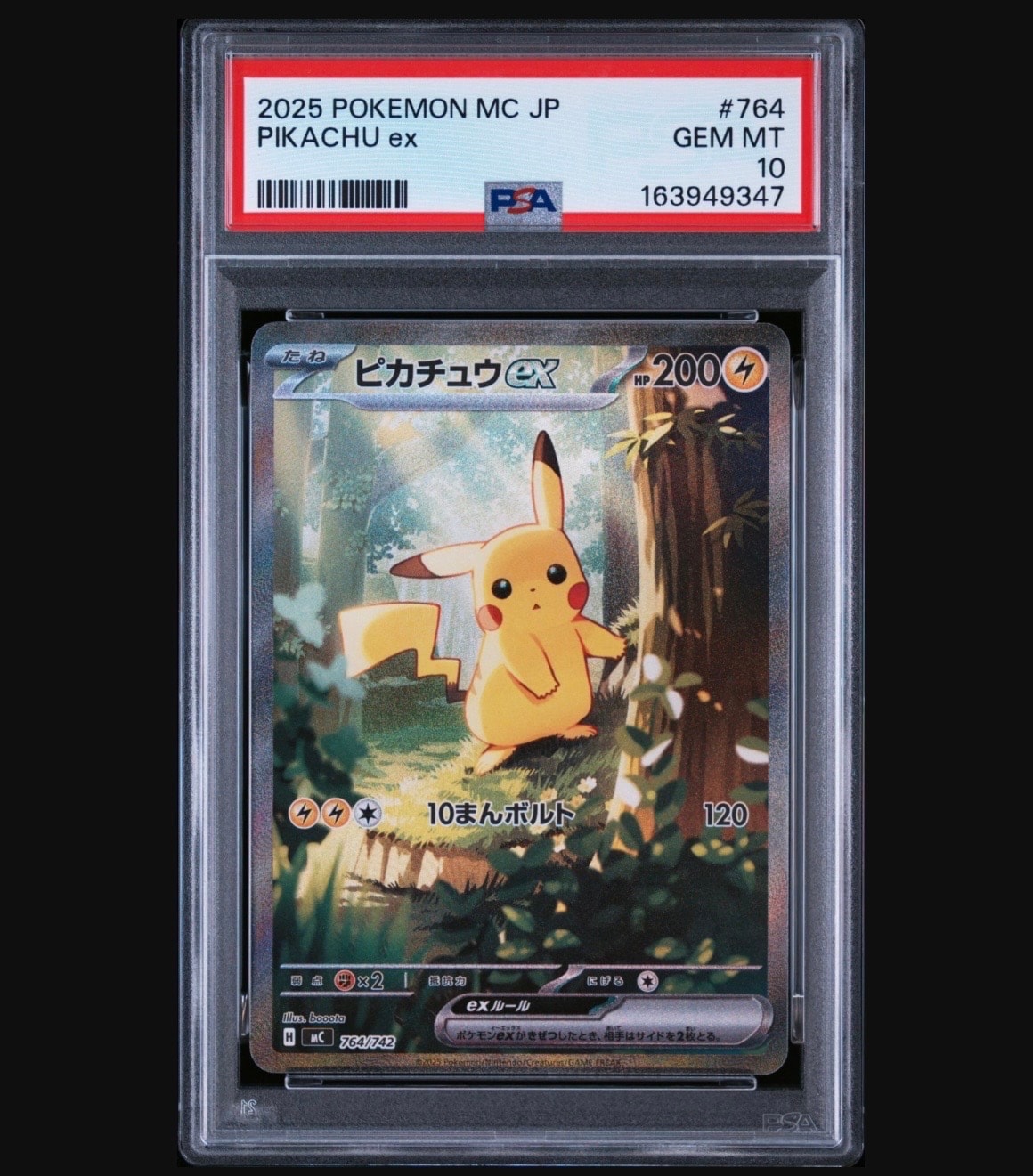 ニャース P [SV-P 192](スタートデッキ Generations「スペシャルバトル