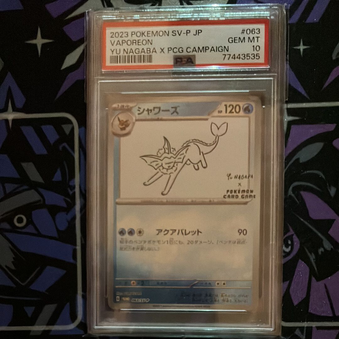 シャワーズ: プロモ [SV-P 063](「YU NAGABA×ポケモンカードゲーム」プロモーションカード「SV-P」)