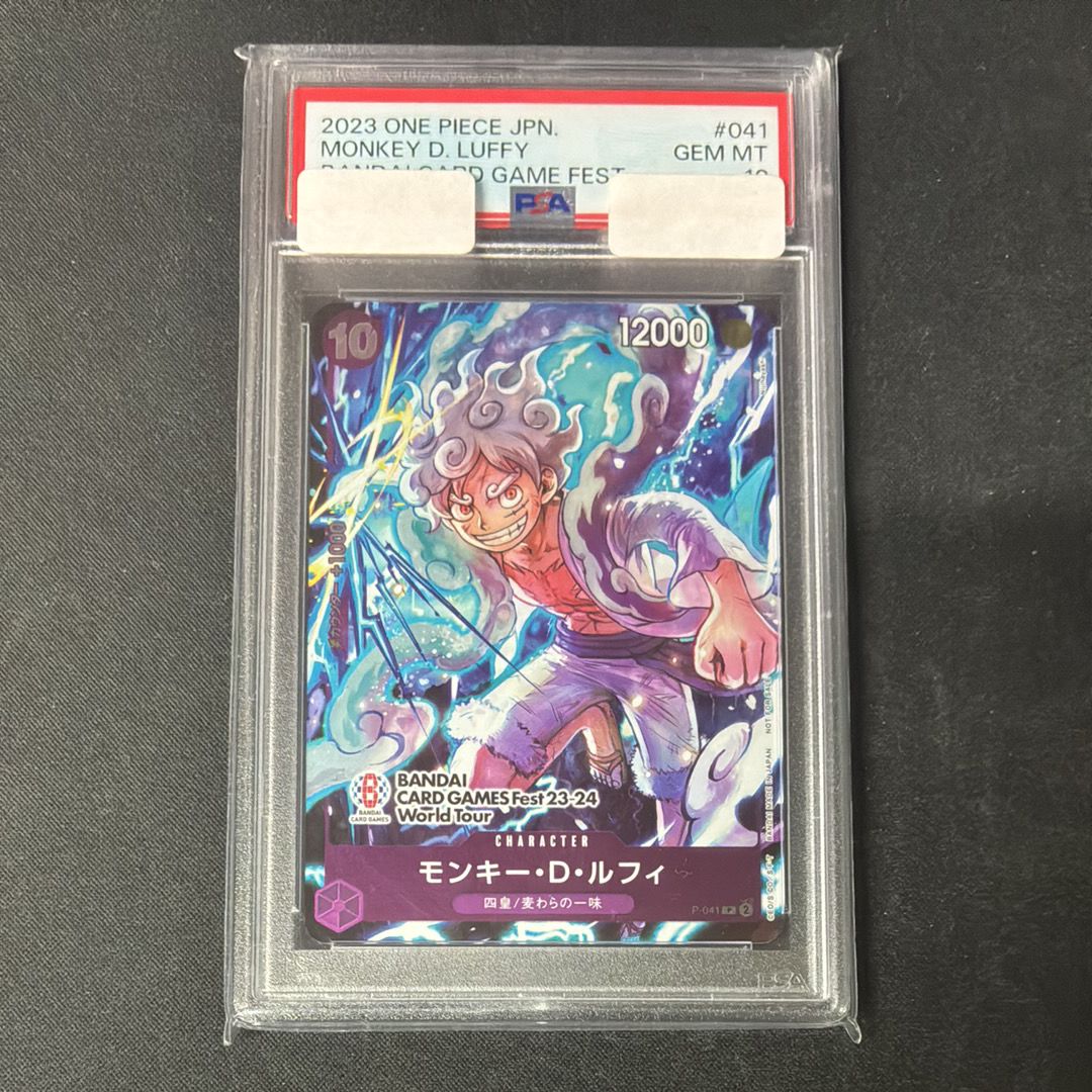 モンキー・D・ルフィ P [P-041] (BANDAI CARD GAMES Fest23-24 World Tour)
