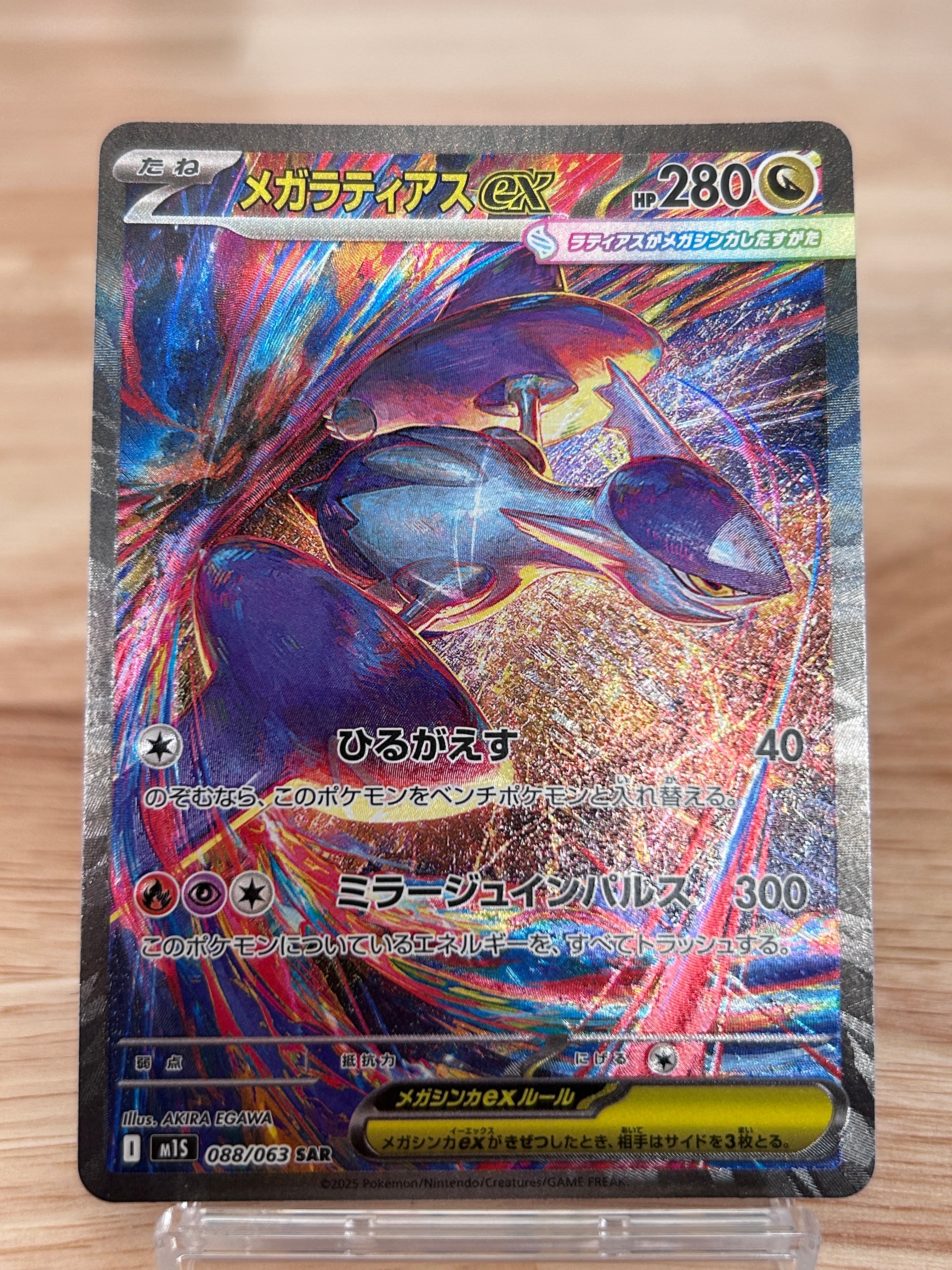 PSA10 ゼニガメ CLK 001/032 ポケモンカードゲーム PSA10】ゼニガメ(D){水}〈001/032〉[CLK] – 晴れる屋2