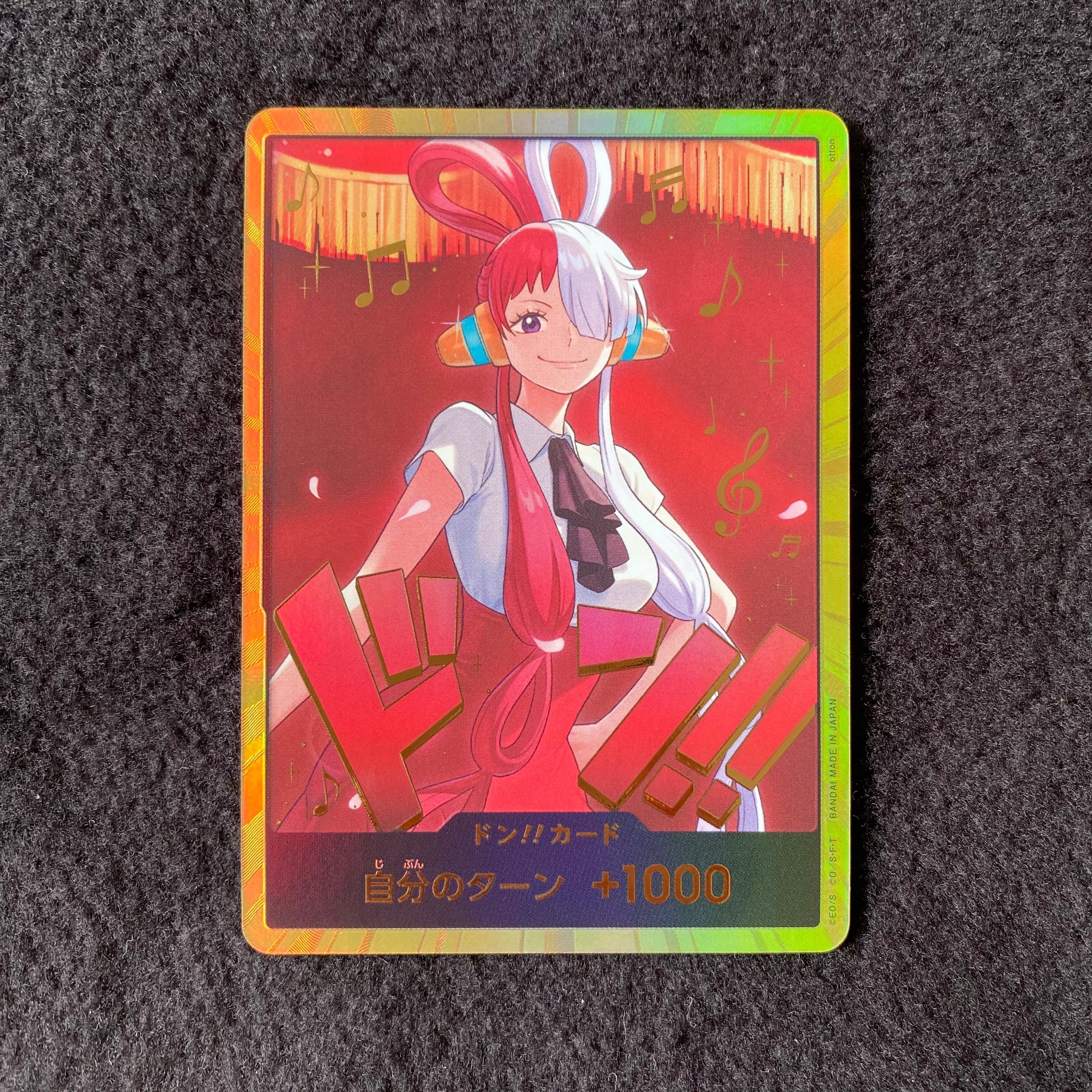 PSA10】ドン!!カード : ウタ スーパーパラレル (エクストラブースター