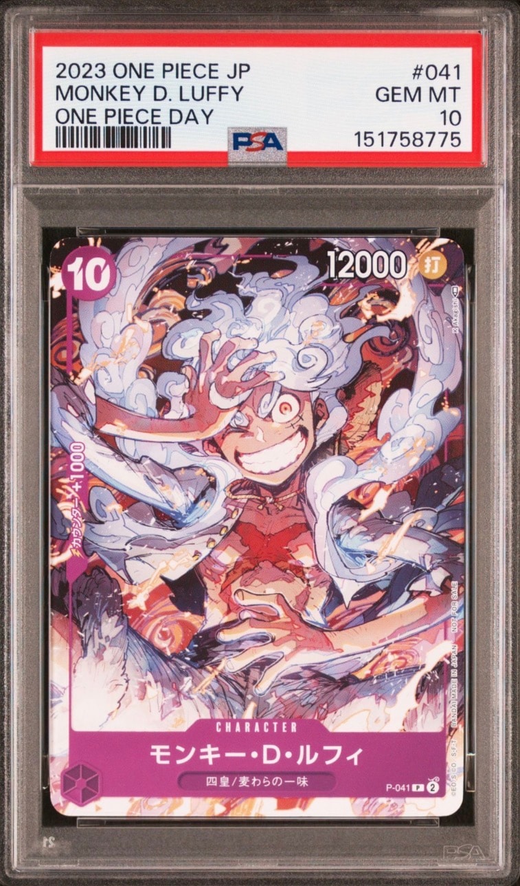 PSA10】モンキー・D・ルフィ P [P-041](プロモーションカード「ONE