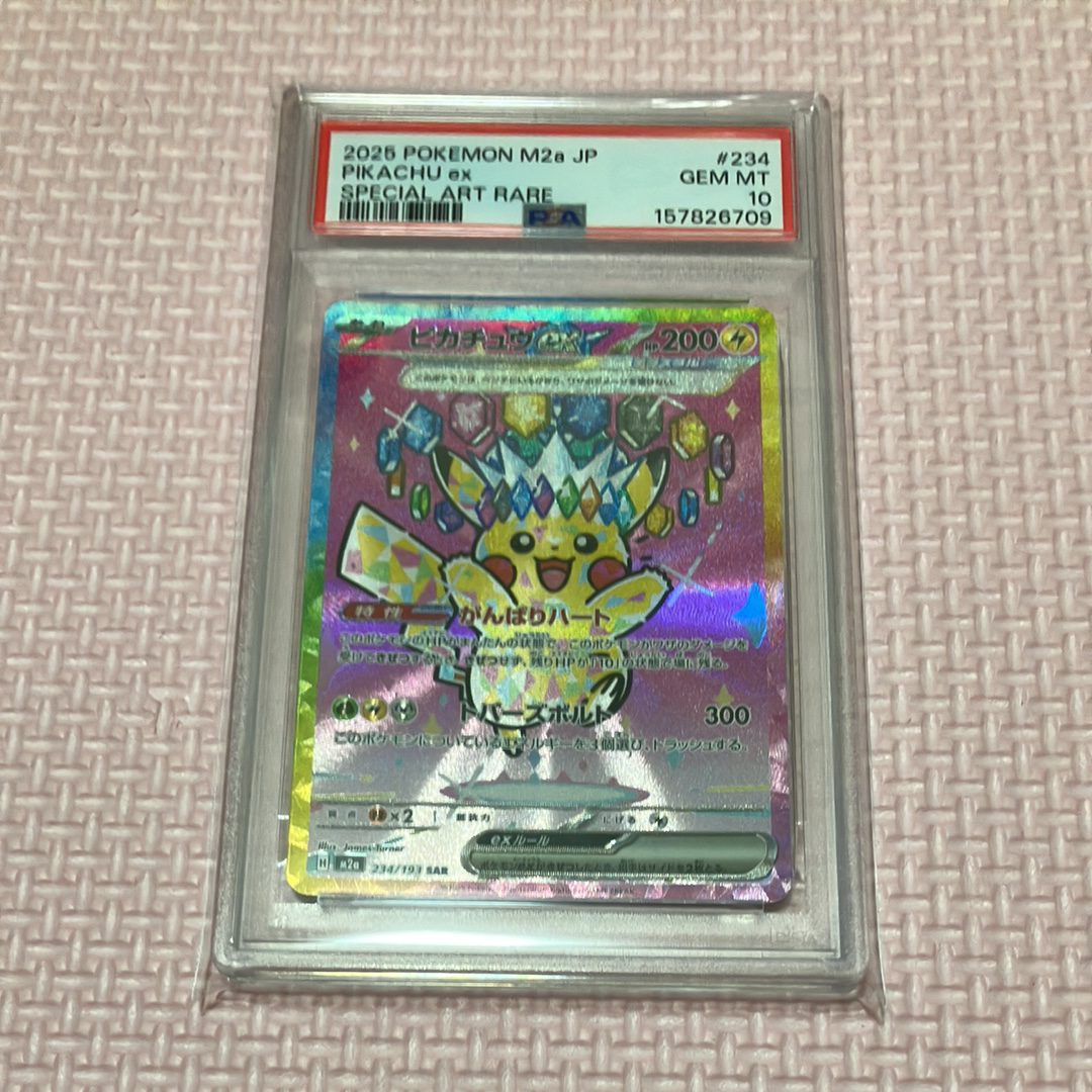 MミュウツーEX RR :1ED [XY8 026/059](拡張パック「青い衝撃」)の新品