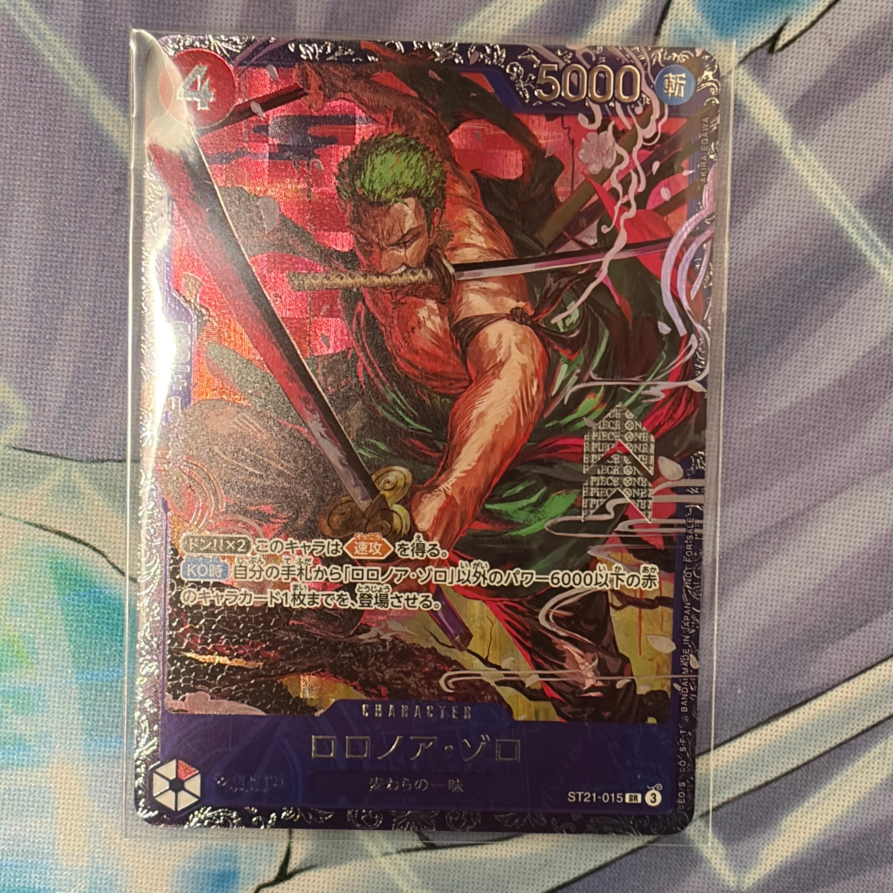 ロロノア・ゾロ SR [ST21-015](プロモーションカード「フラッグシップバトル ベスト8記念品」)