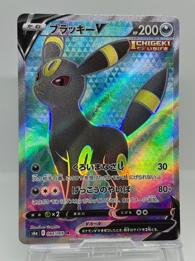ブラッキーV SR イーブイヒーローズ 完美品になります。魂抜けあり ブラッキーV SR イーブイヒーローズ 完美品になります。魂抜けあり