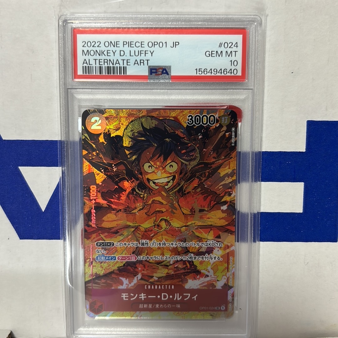 Monkey D Luffy SR-P [OP01-024] (Booster Pack ROMANCE DAWN)