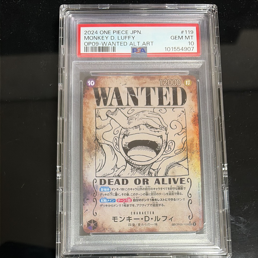 Monkey.D.Luffy : Wanted SEC-SPC [OP05-119](Booster Pack "Emperors In The New World")