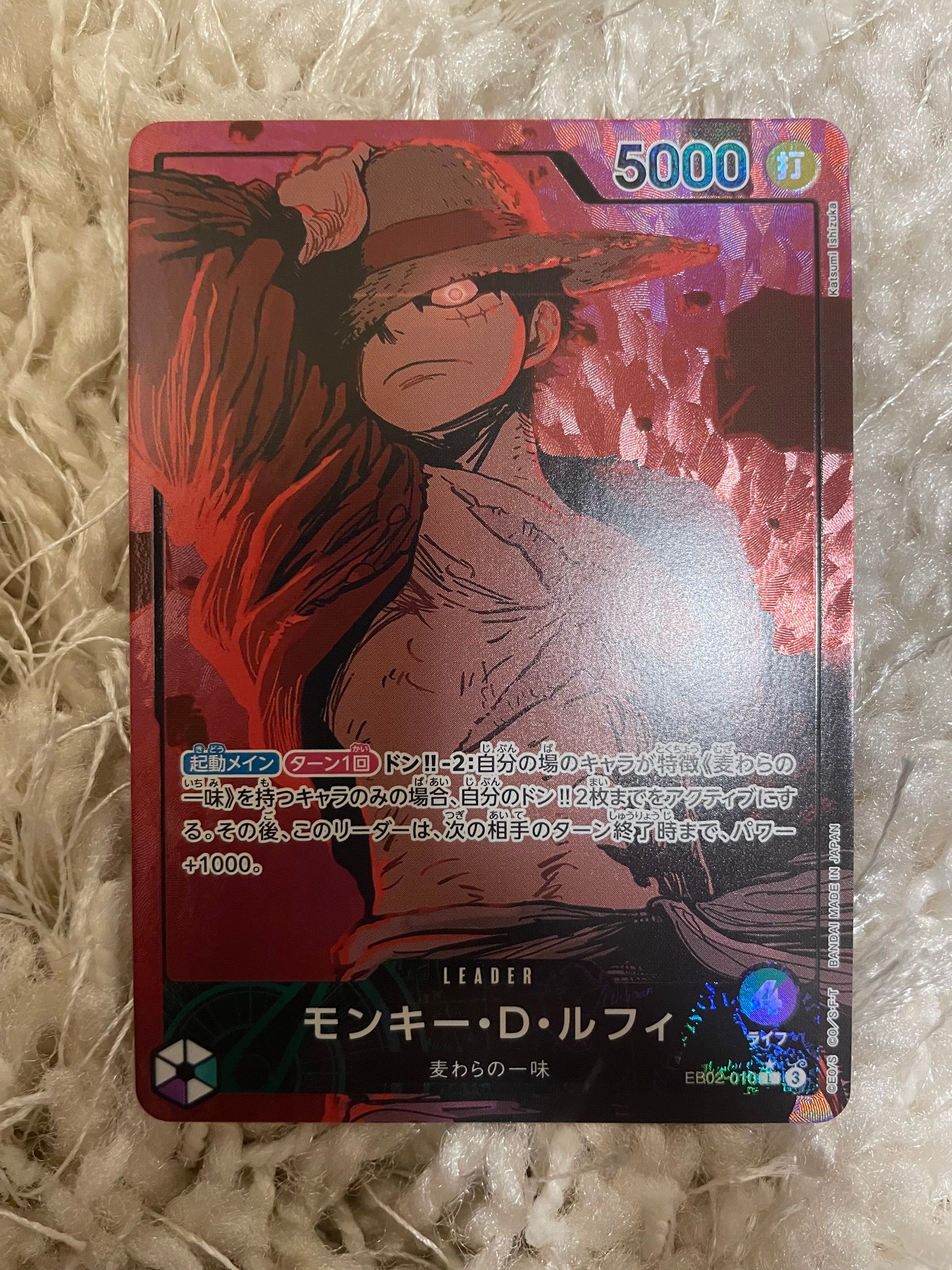 ワンピースカード　モンキー・D・ルフィ EB02-010 リーパラ　psa10 PSA10】モンキー・D・ルフィ(英語版/ドジャース) PROMO EB02-010 1枚の