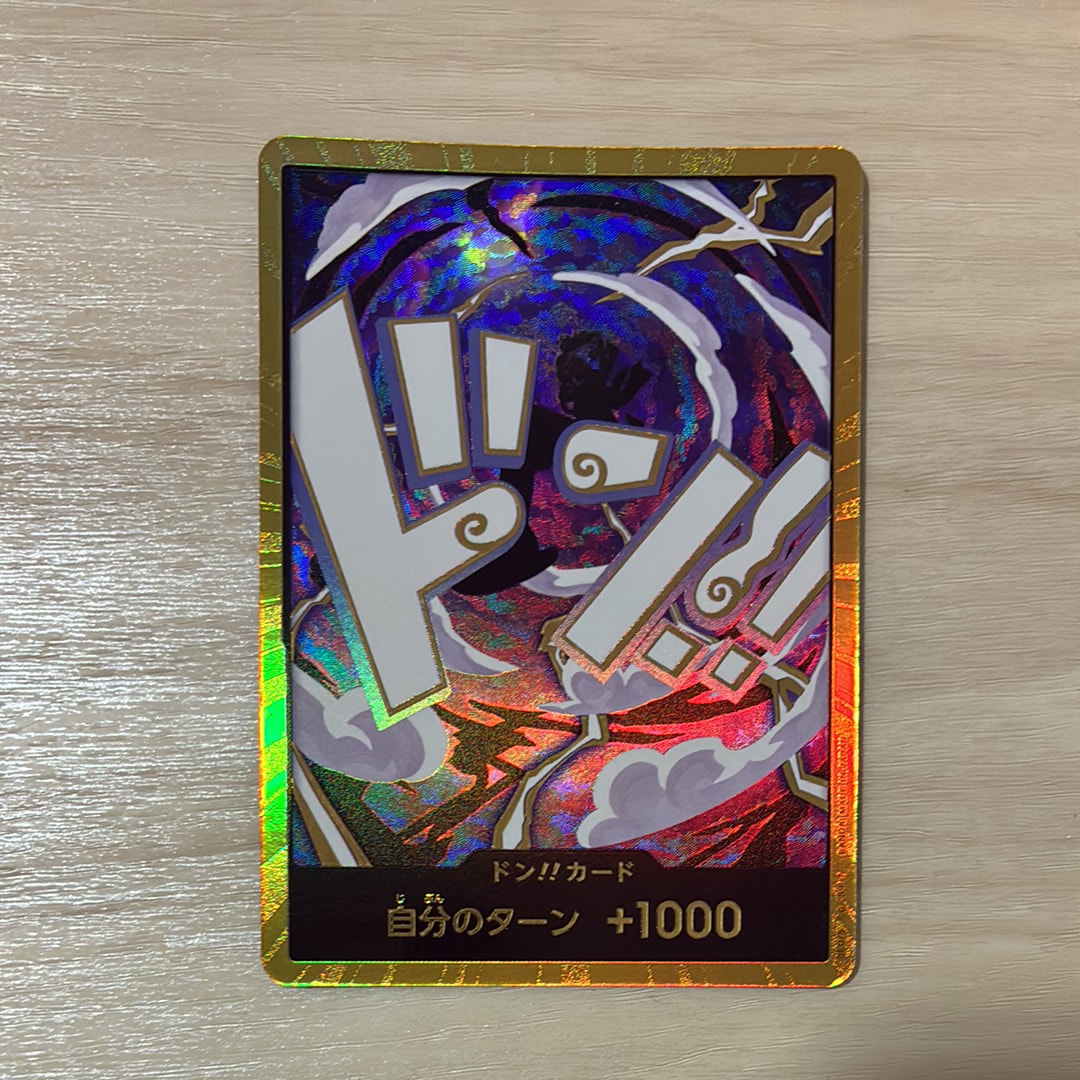 PSA10】ドン!!カード : ルフィ (ギア5) ニカ スーパーパラレル