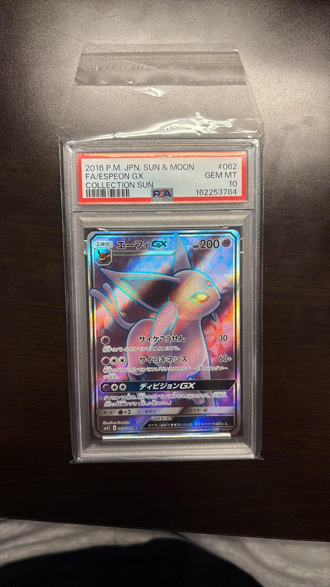 Espeon GX SR[SM1S 062/060](Expansion Pack "Collection Sun")