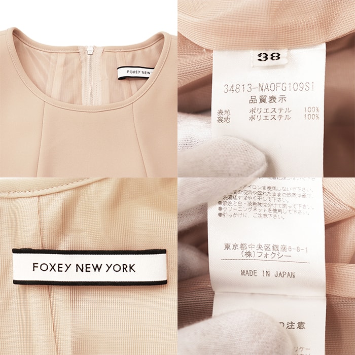 C (やや傷や汚れあり)】【SALE】FOXEY NEW YORK フォクシー