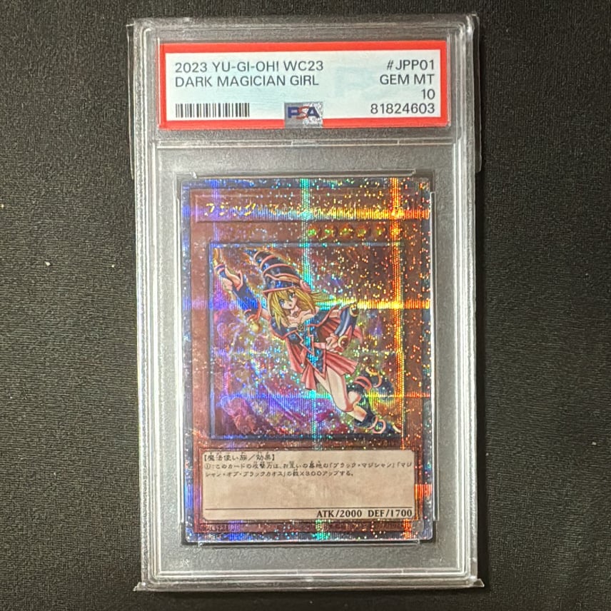 非売品 世界1枚 PSA10 ジャンプフェア マッシュル トレカ 2024 レア 非売品 世界1枚 PSA10 ジャンプフェア マッシュル トレカ 2024 レア