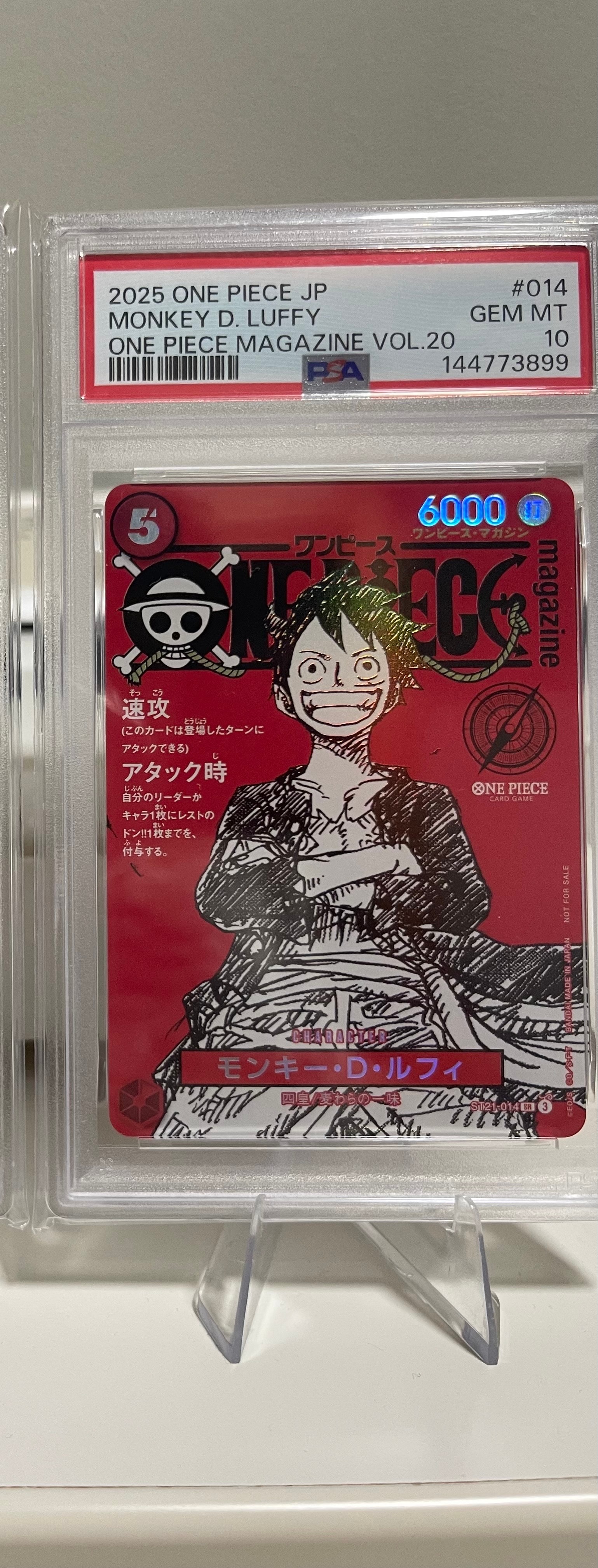 PSA10】モンキー・D・ルフィ P [P-110](プレミアムカードコレクション