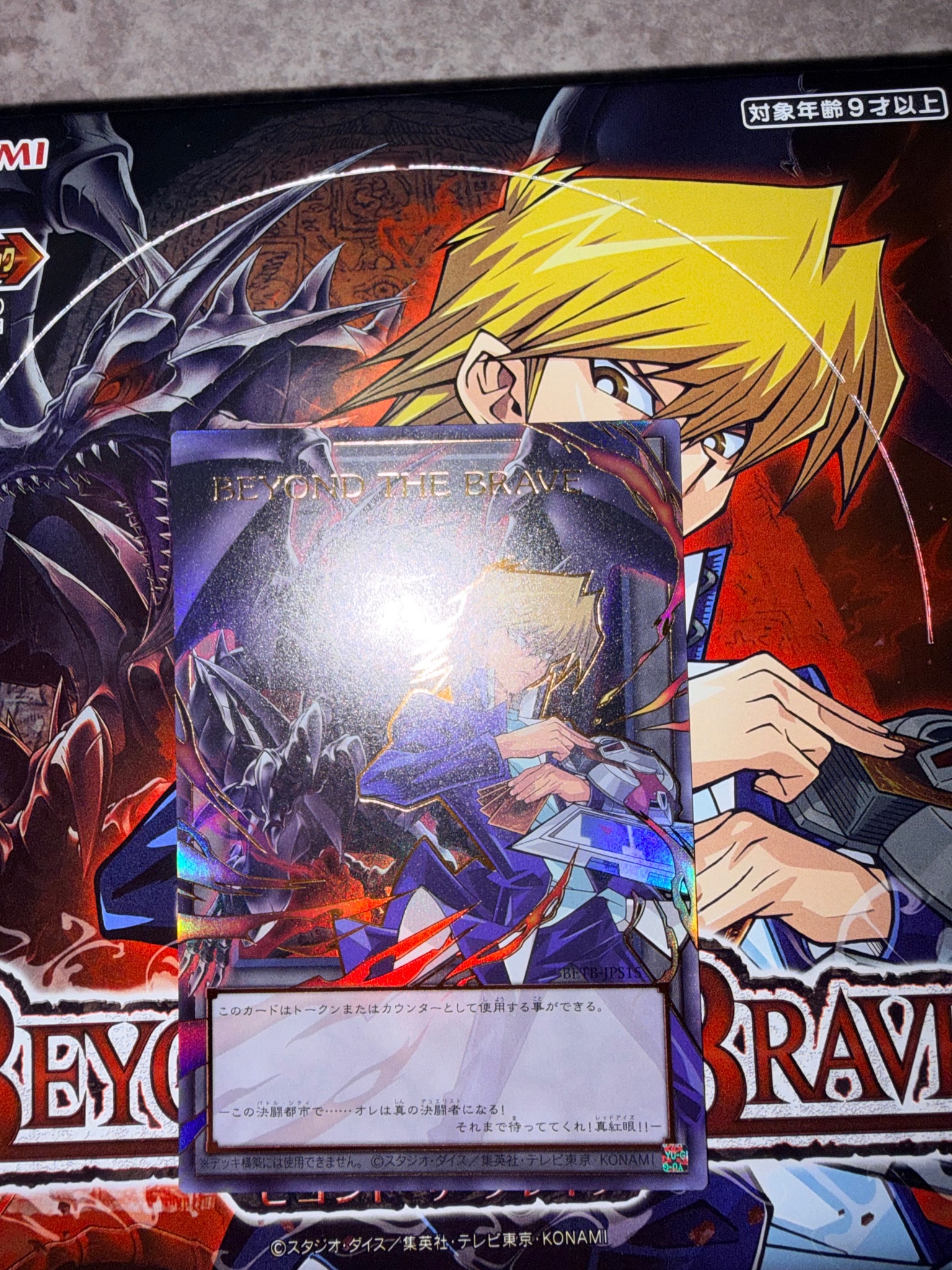 PSA10】リボルバー・ドラゴン UL [302-055](ユニオンの降臨) 1枚の中古
