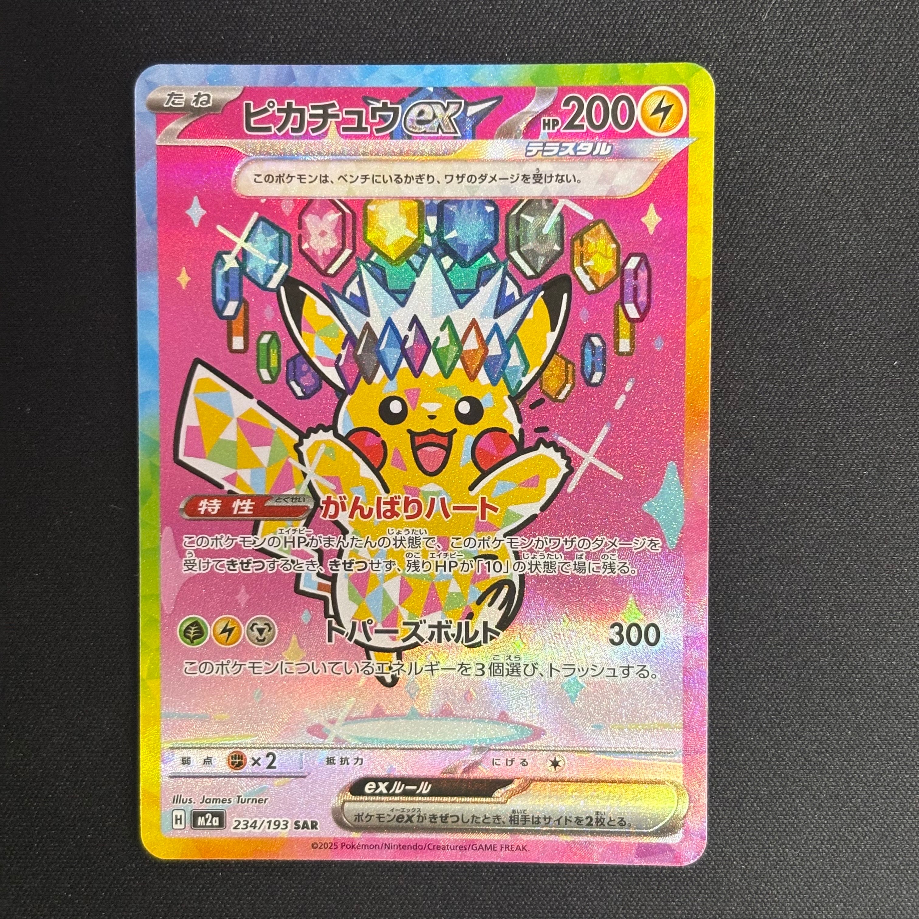 PSA8以下】ゲンガー ☆ :1ED [e1 085/128](ポケモンカードe 第1弾