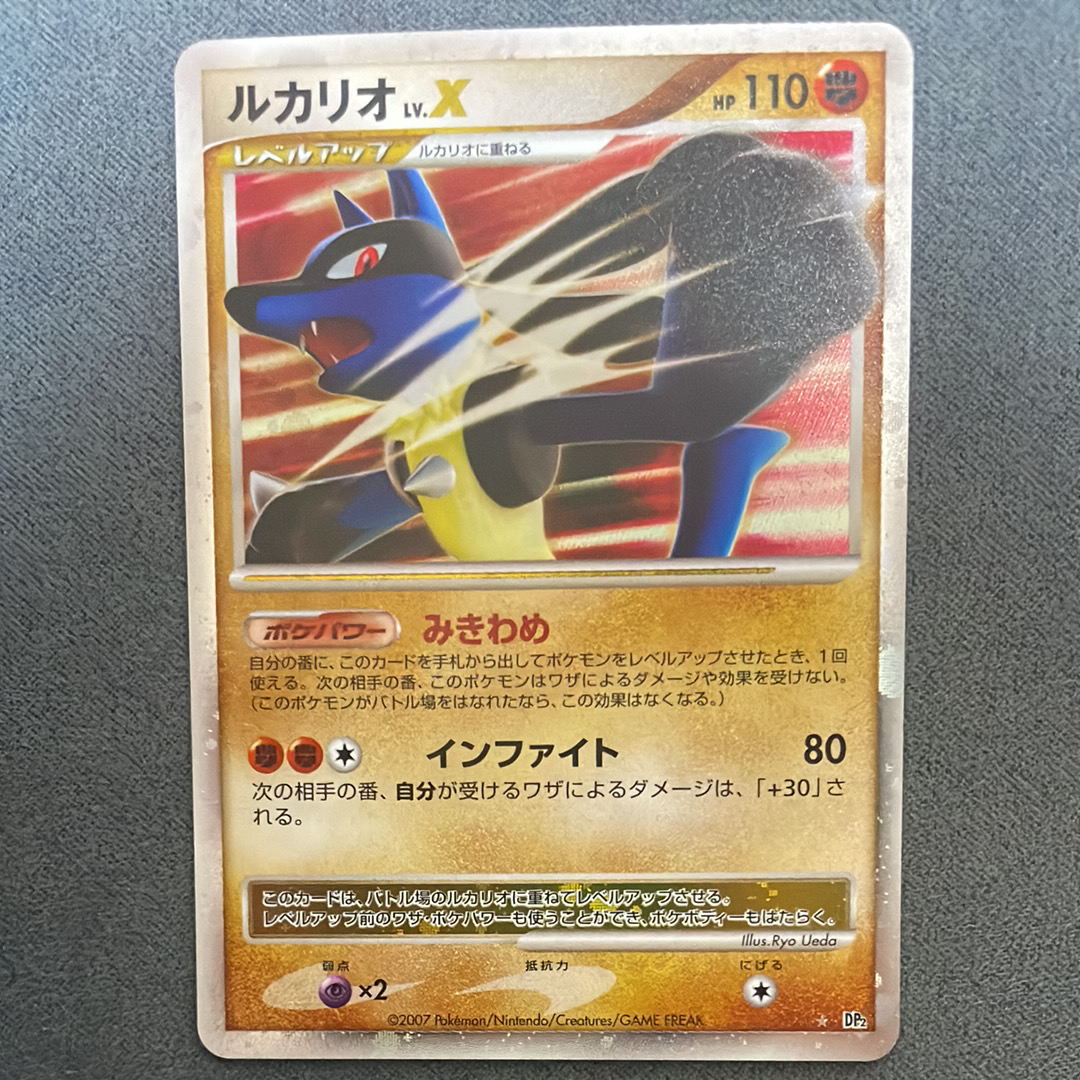 ゲッコウガ プロモ[PROMO339 S-P] プロモーションカード【PSA8】 ゲッコウガ プロモ[PROMO339 S-P](プロモーションカード「ポケモン