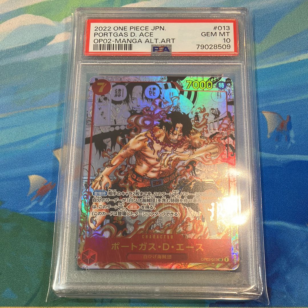 ポートガス・D・エース SR-SP (コミパラ) [OP02-013](ブースターパック「頂上決戦」)