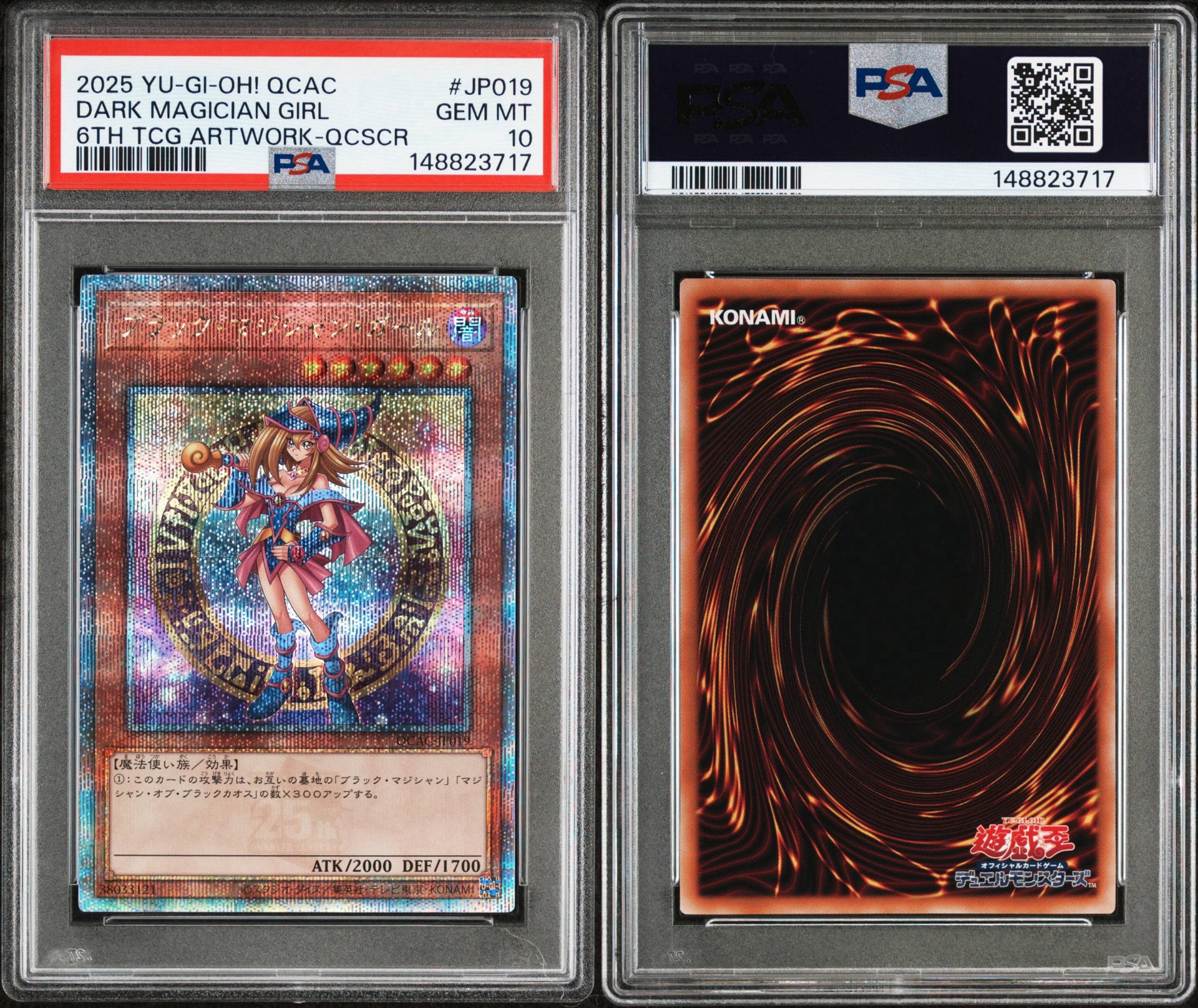 PSA10】ブラック・マジシャン・ガール 25th SE [QCAC-JP019