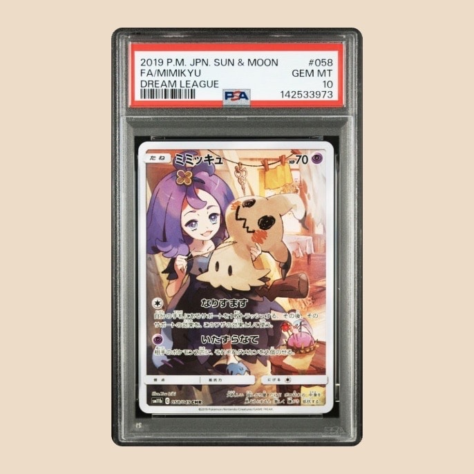 PSA10】ミミッキュ (アセロラ) CHR[SM11b 058/049](強化拡張パック