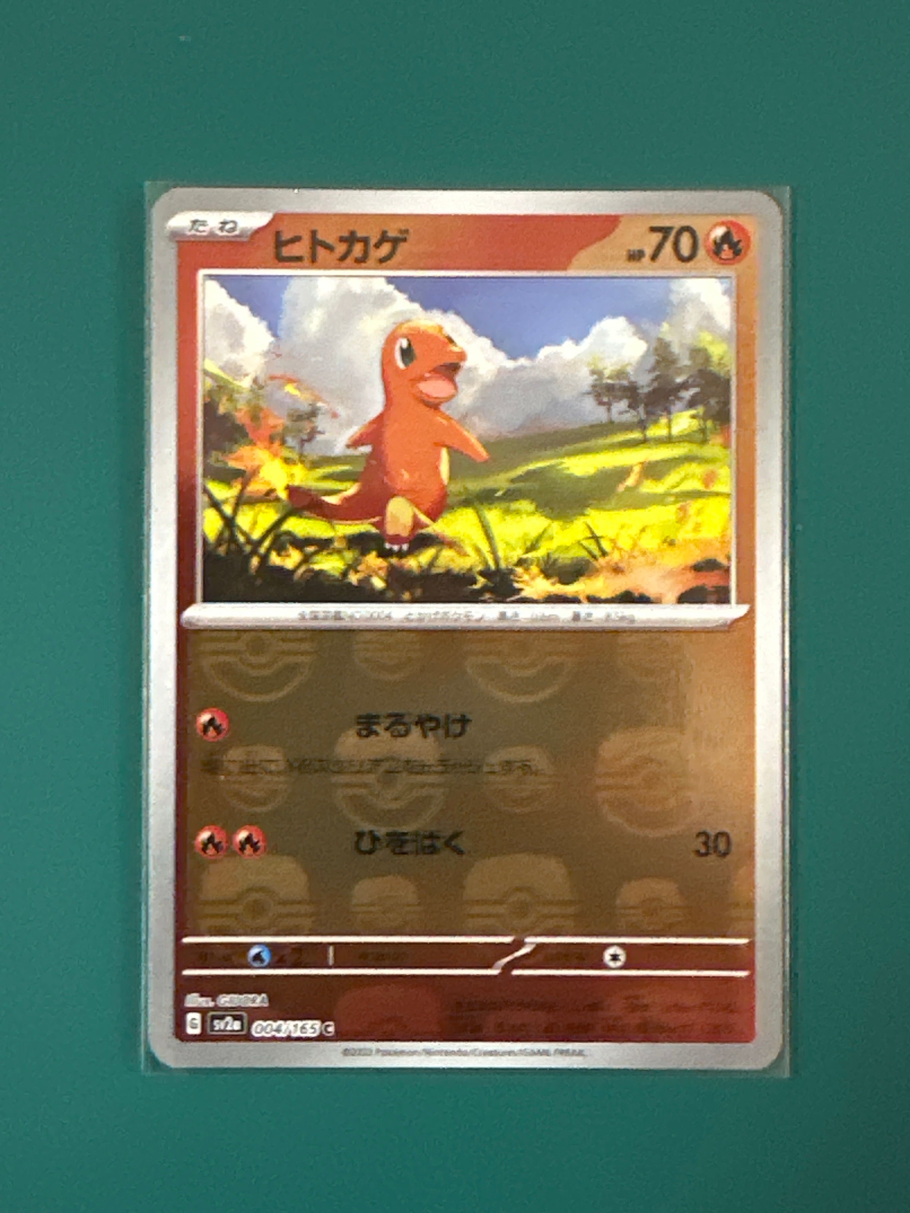 ヒトカゲ C: マスターボールミラー[SV2a 004/165](強化拡張パック「ポケモンカード151」)