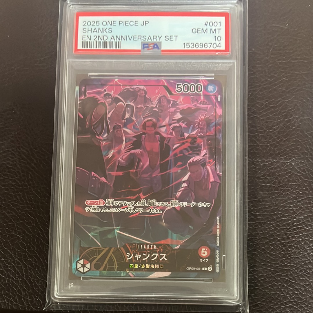 サンジ C [ST10-004](プロモーションカード「8パックバトル 優勝記念品