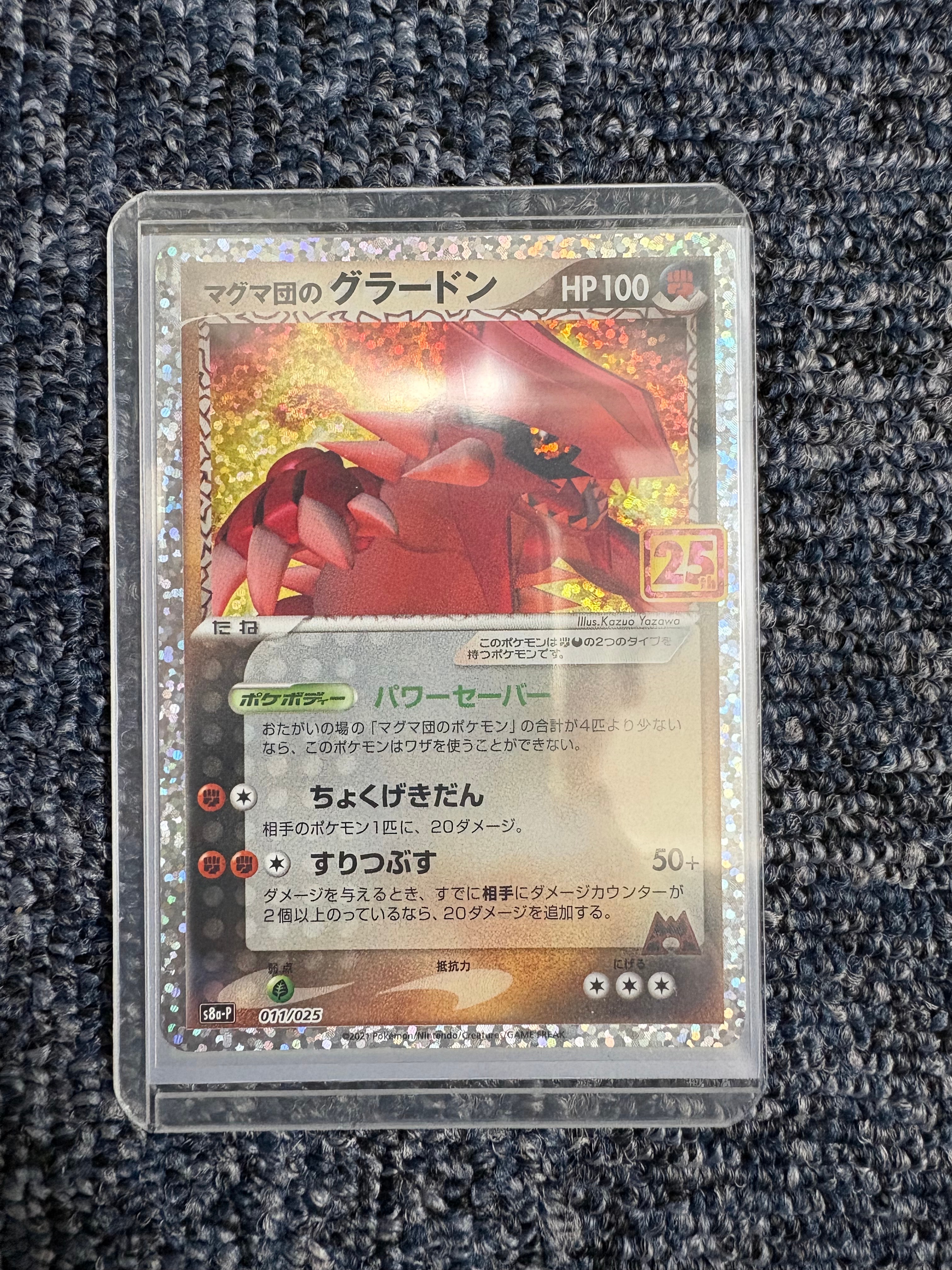 カメックスex SAR[SV2a 202/165](強化拡張パック「ポケモンカード151