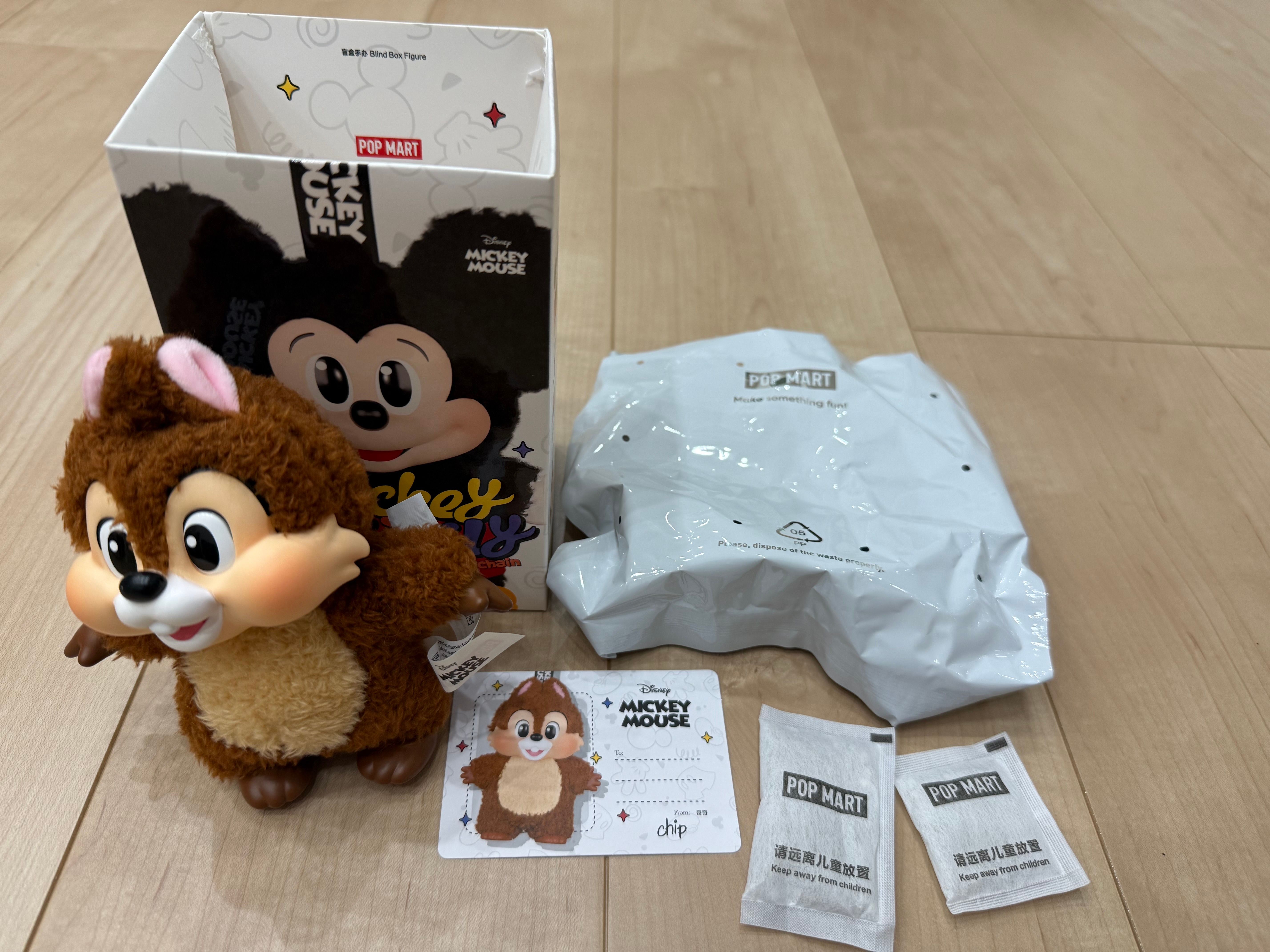 POP MART DISNEY Mickey Family Cute Together Series Plush Keychain Chip