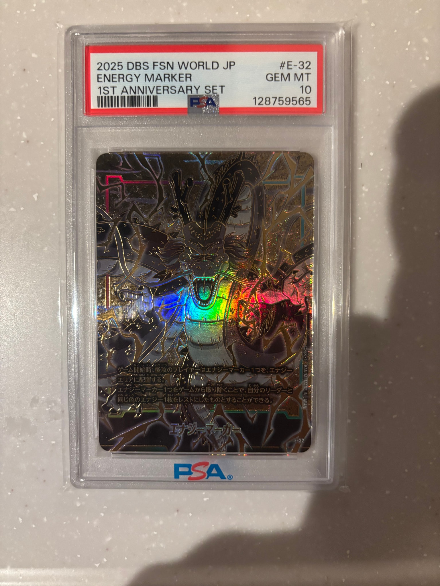 PSA10】エナジーマーカー(神龍) [E-32](フュージョンワールド「1st