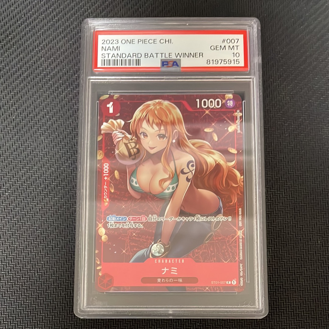 ナミ P [ST01-007]  (スタンダードバトル 優勝記念品)