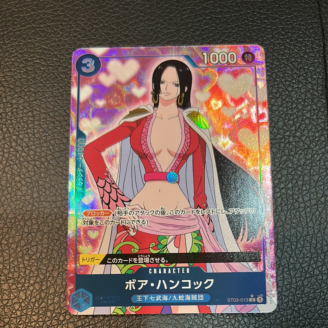 ボア・ハンコック C :フルアート [ST03-013](プレミアムブースター「ONE PIECE CARD THE BEST」)