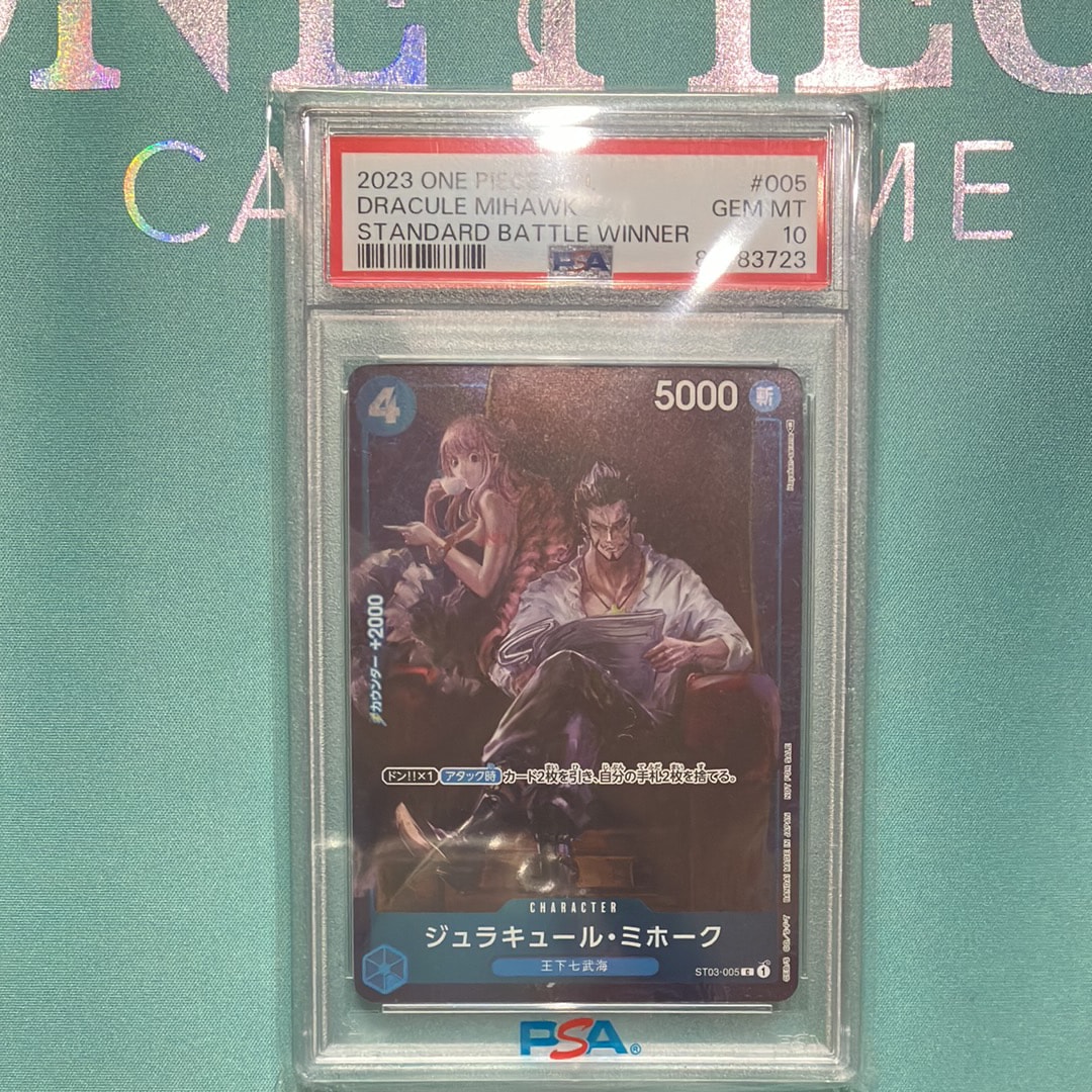 PSA10】ジュラキュール・ミホーク C-P [ST03-005] (スタンダードバトル