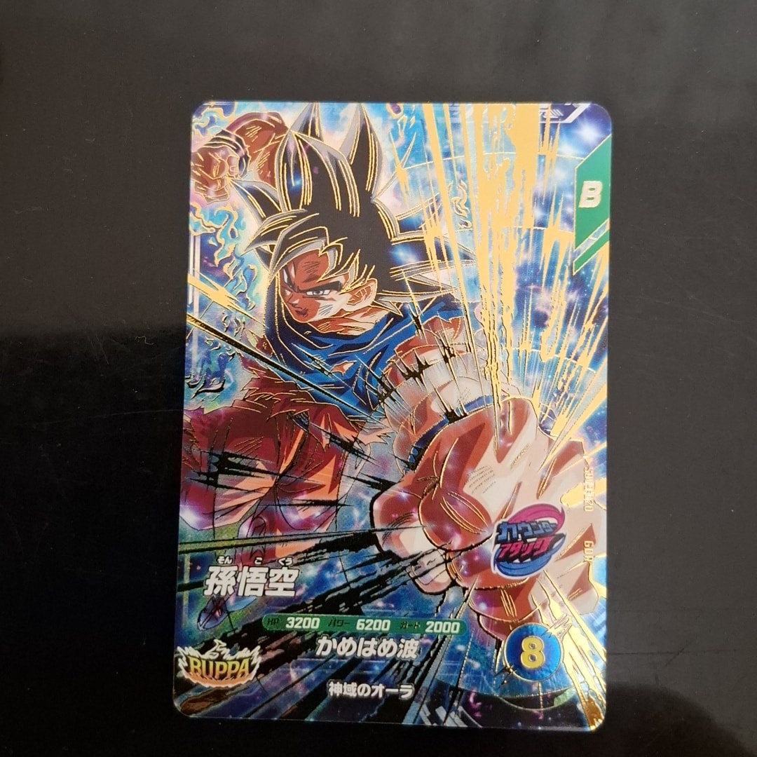 孫悟空 GDR [SDV9-020](ドラゴンボールスーパーダイバーズ「9弾 連携の一撃」)