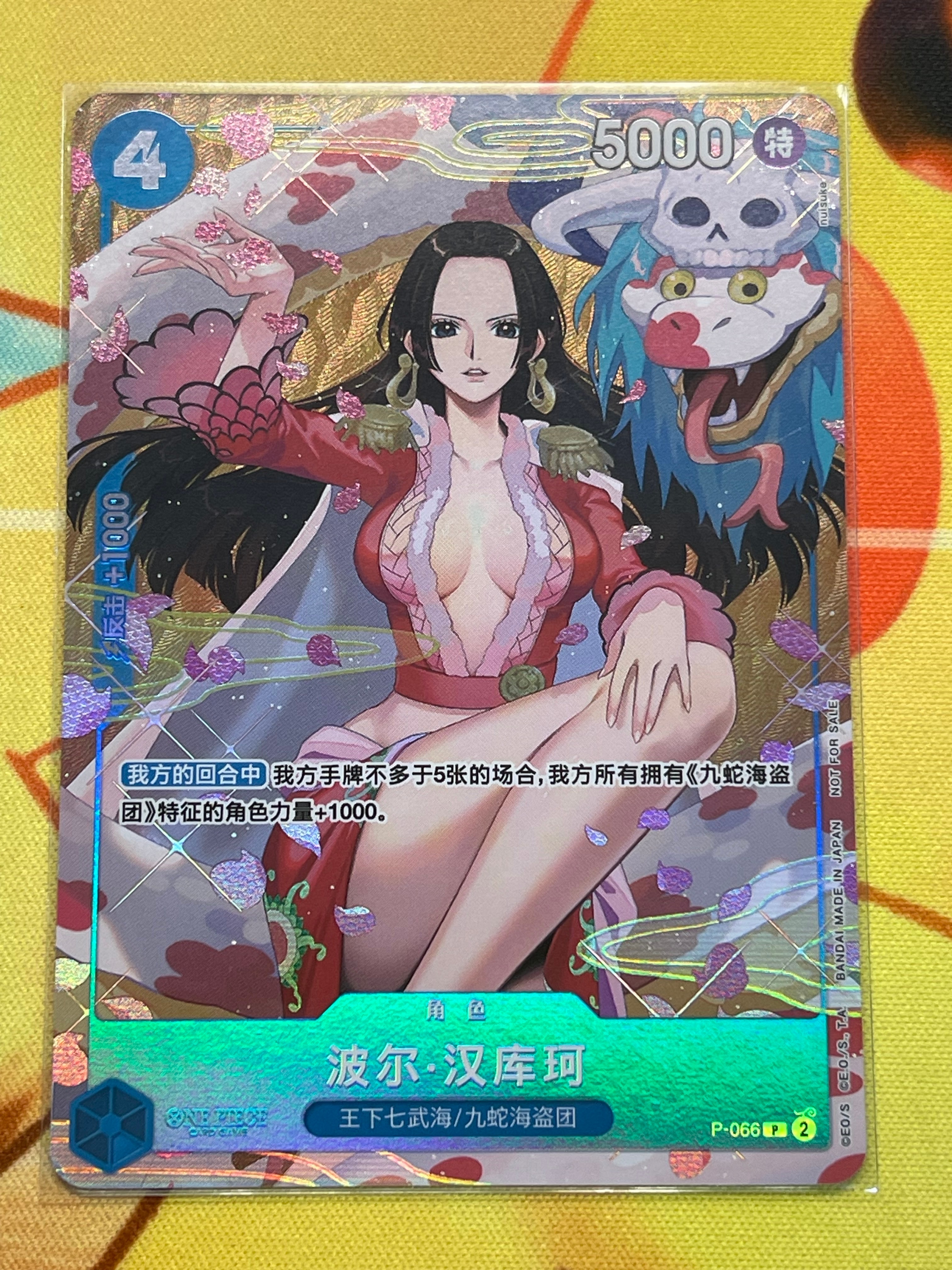 PSA10】ボア・ハンコック P [P-066](プロモーションカード